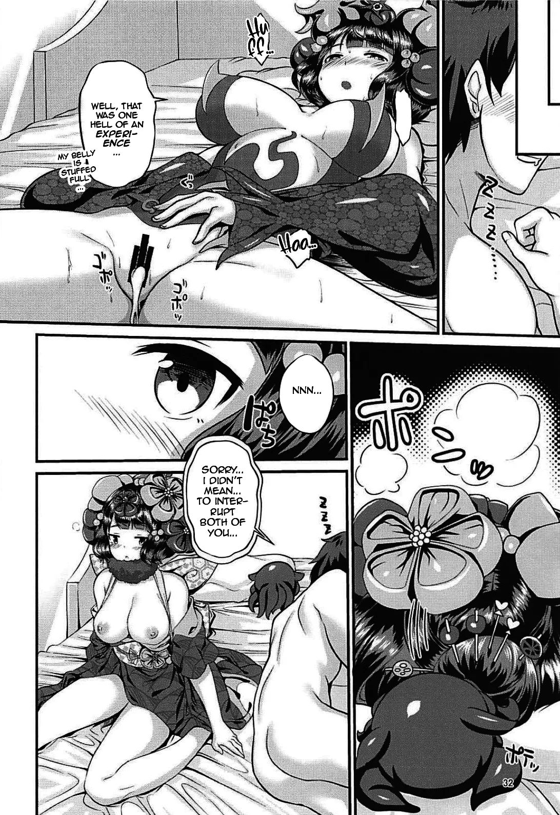 Gagou Isei Tako - Page 30