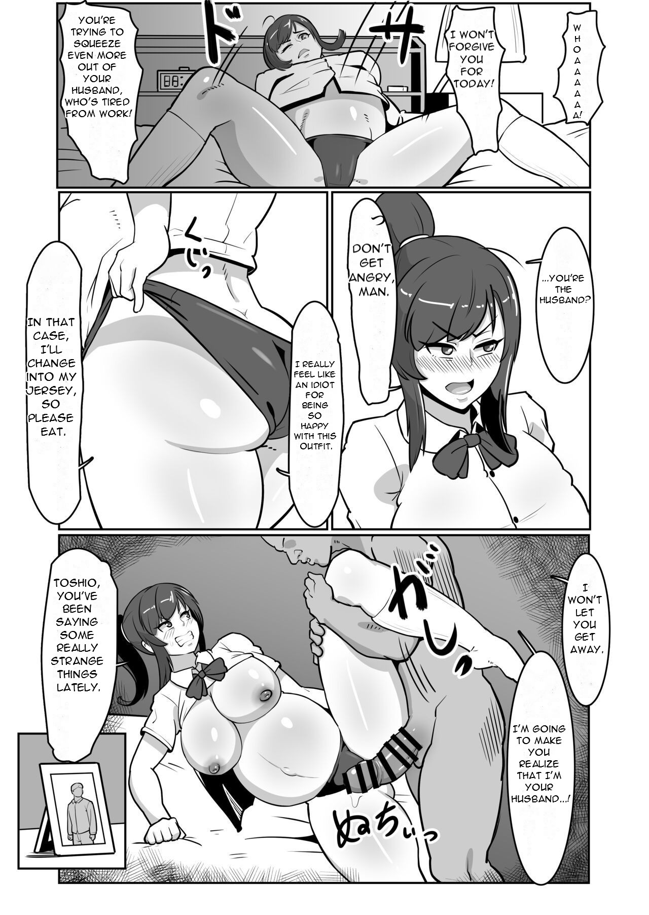 Bote Oba - Page 31