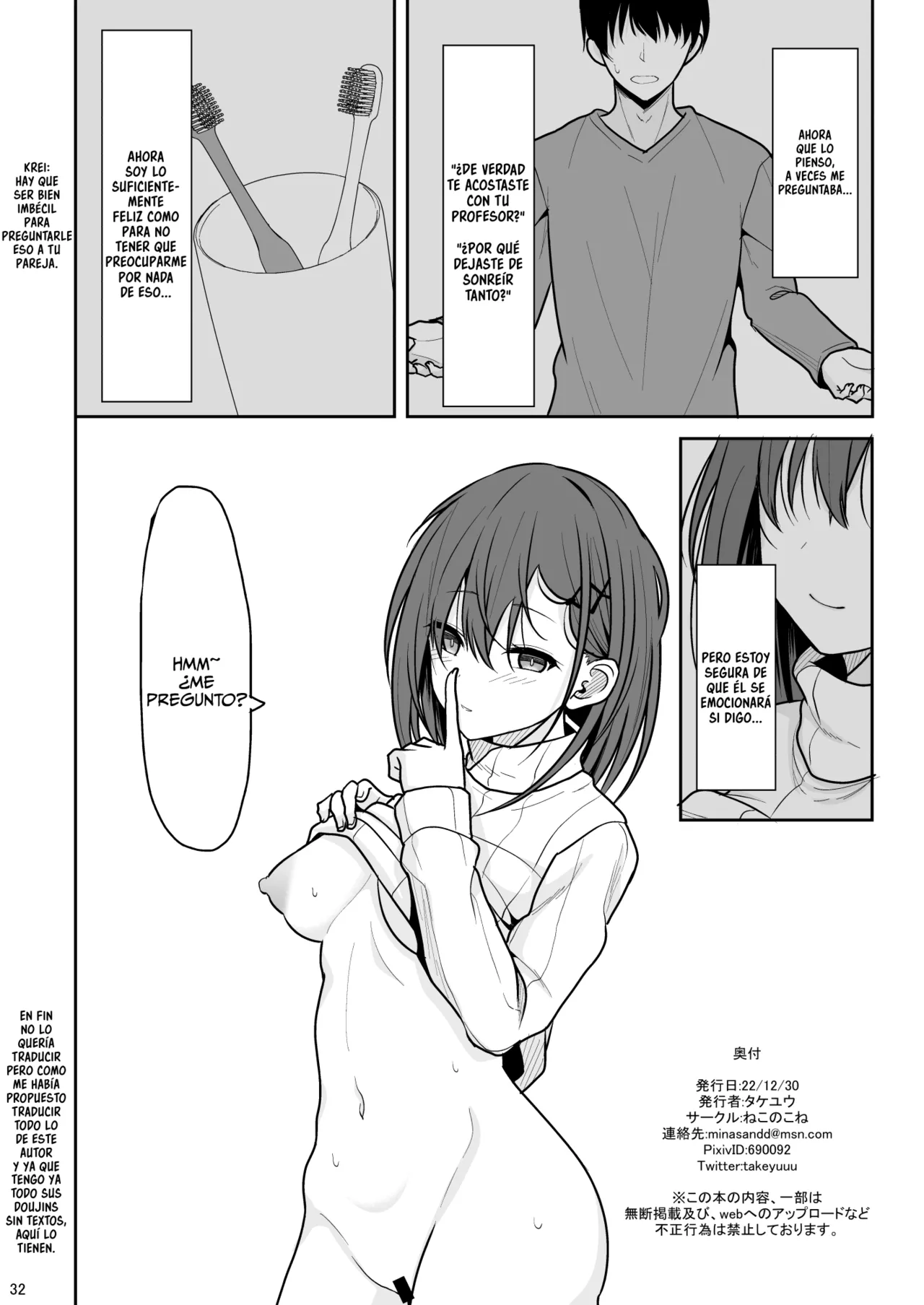 Doutei Sotsugyou Daikou | Servicio de Pérdida de Virginidad - Page 31