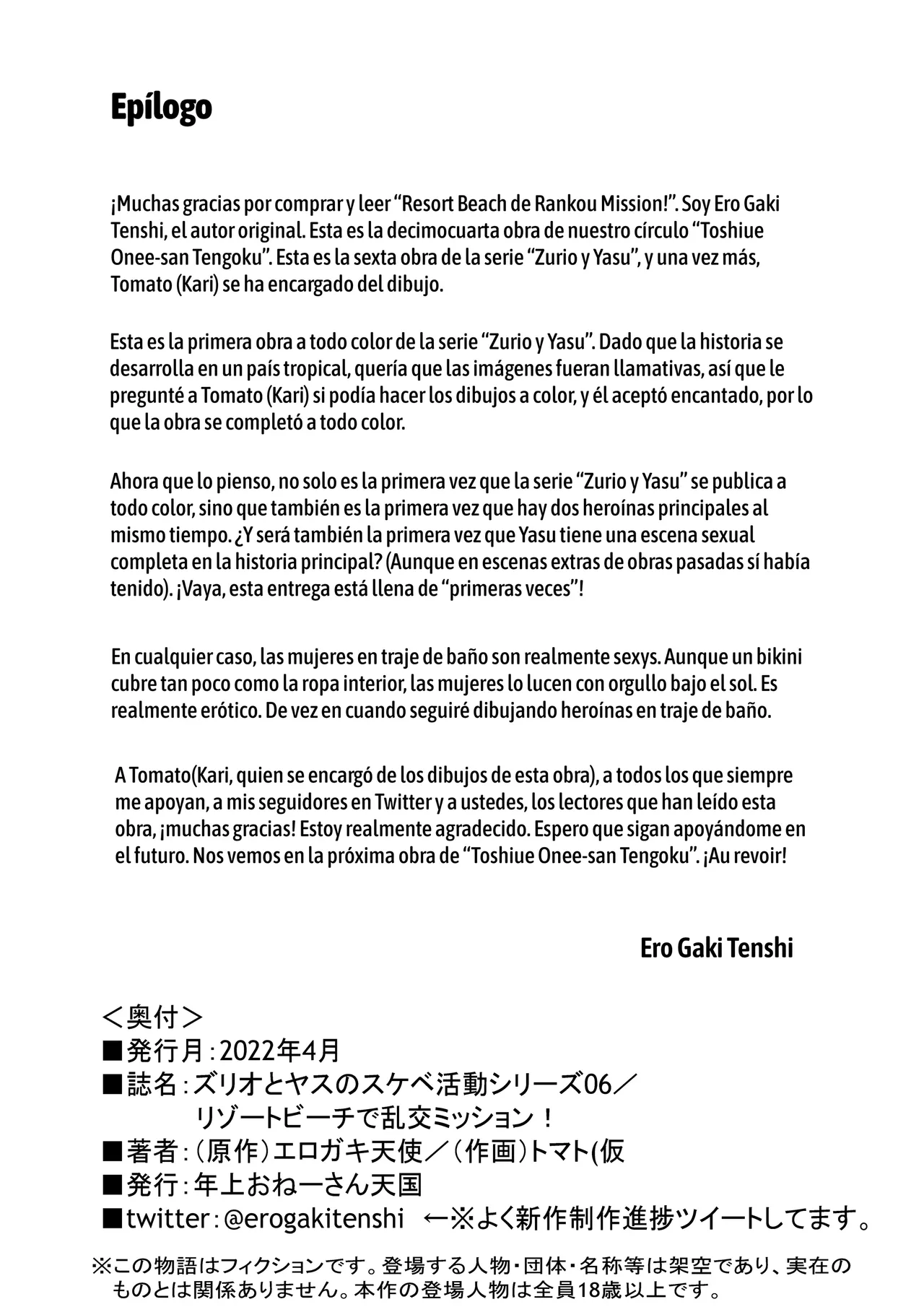 Resort Beach de Rankou - Page 31