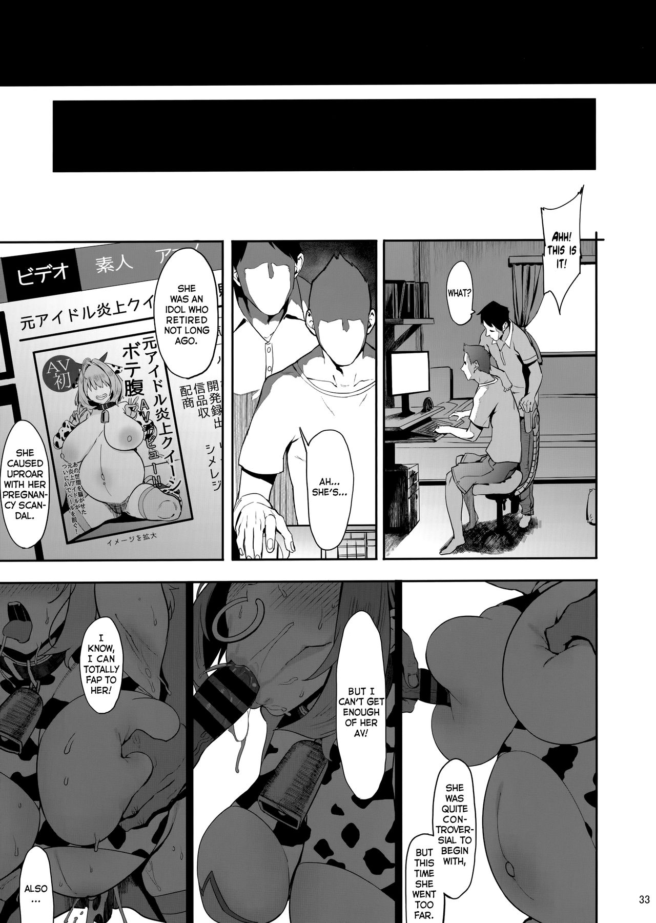 Yume Miru Kusuri - Page 32