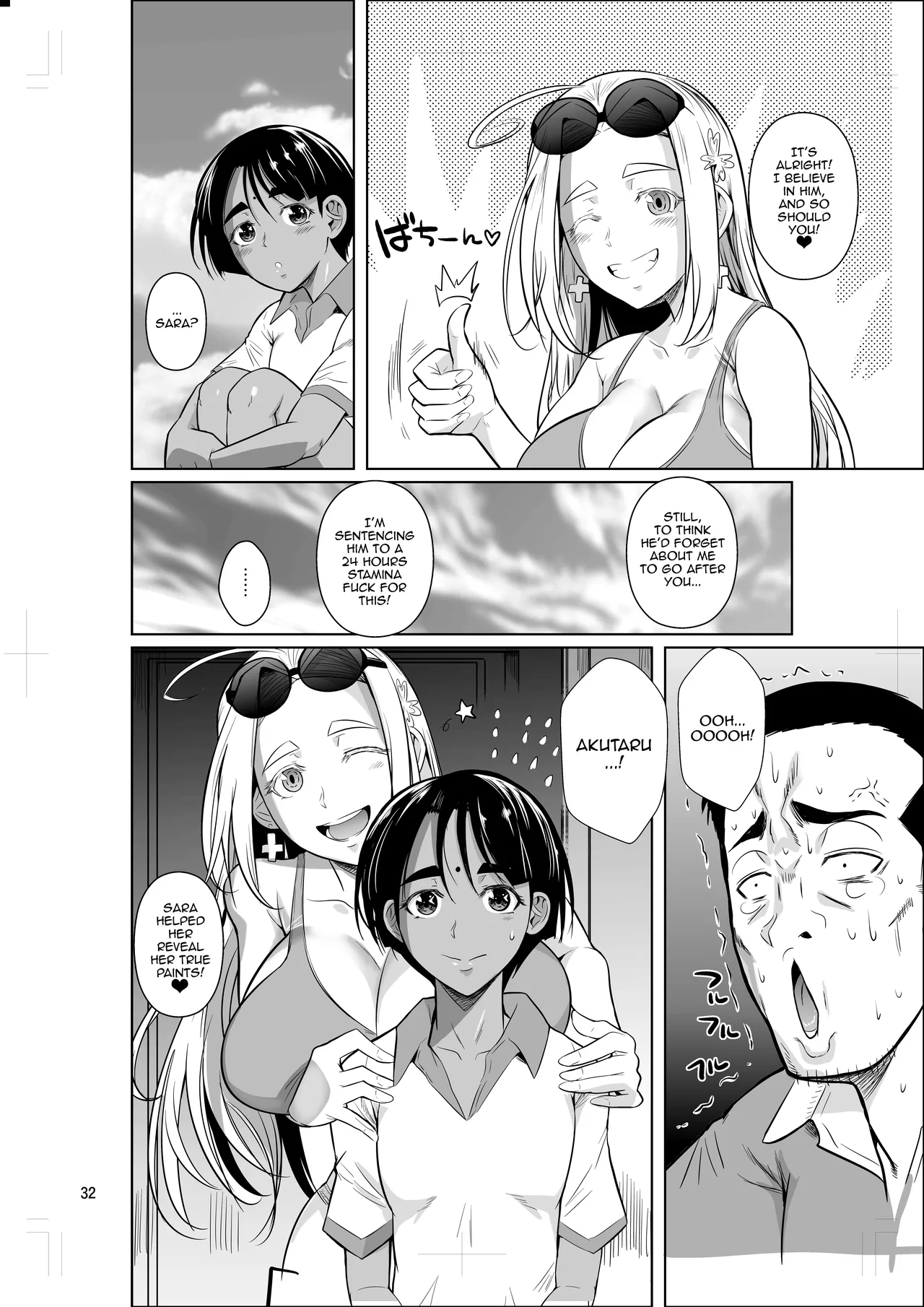 Ryuugakuseiryou no Oshigoto 2 - Page 33
