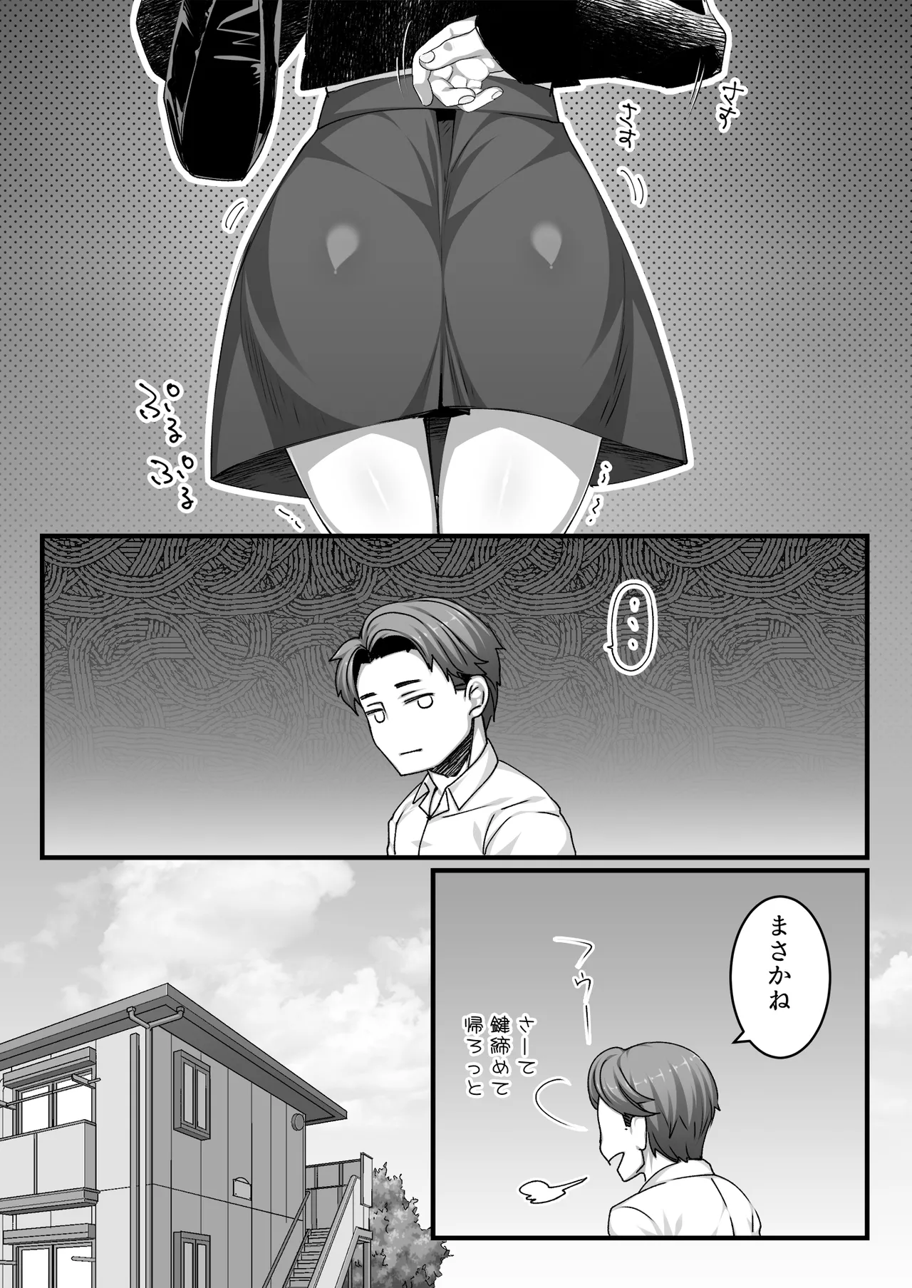 Oji-san Suki no Beit JK ni Gyaku Saimin o Kakerarete Shiboraru - Page 35