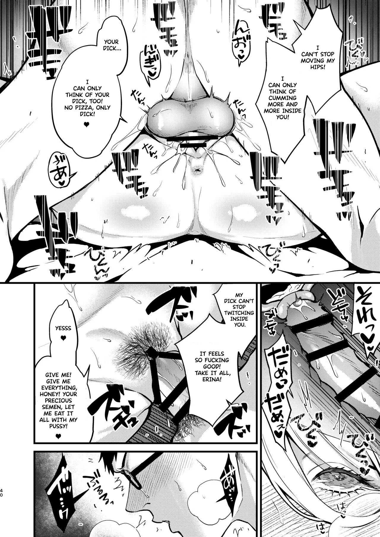 Rossia kei Hitozuma to Doutei kun no Himitsu no Kankei - Page 41