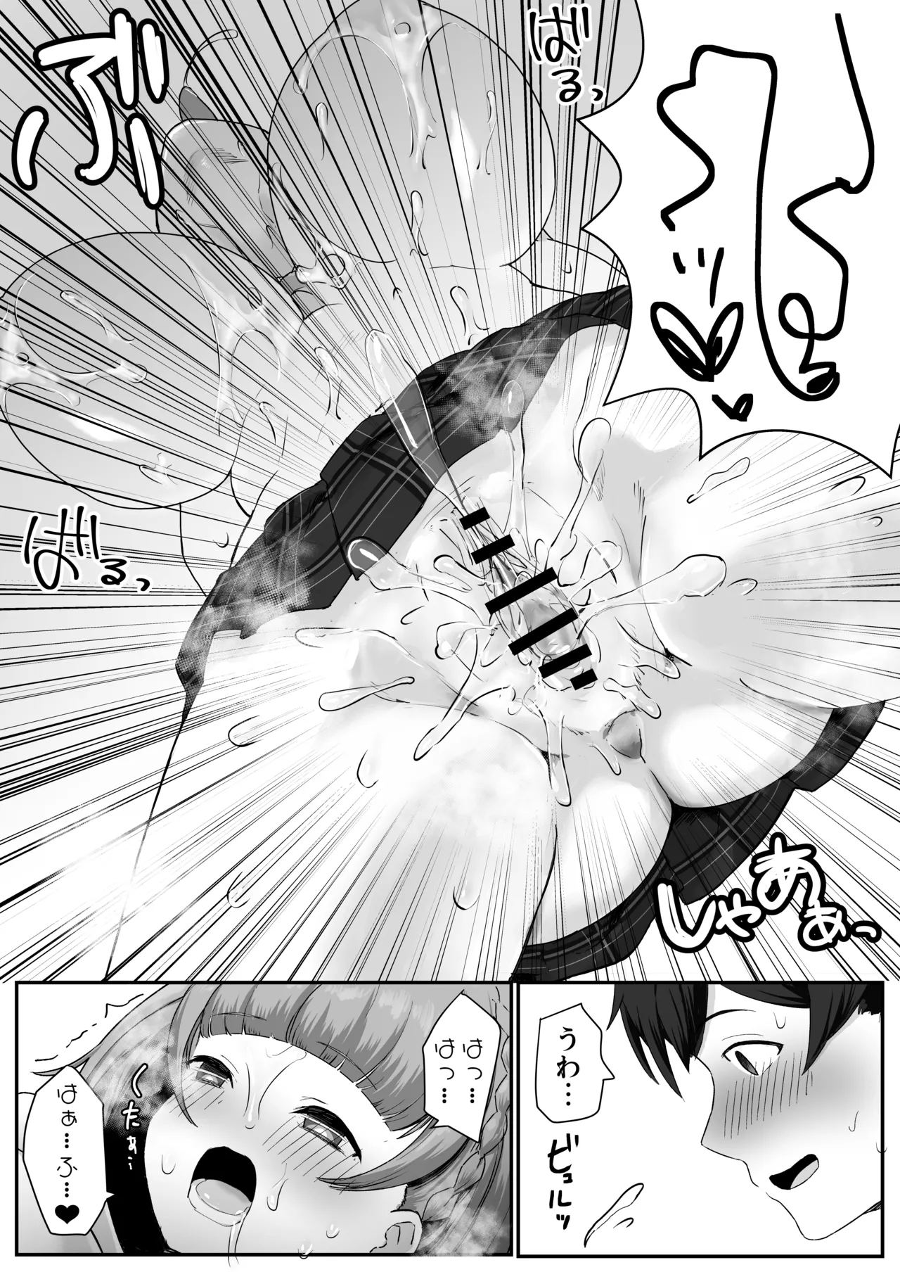 Teishinchou Cool-kei Muhyoujou Kanojo ga Ore no Nioi Fetish da to Hakkaku shitara Mou! - Page 41