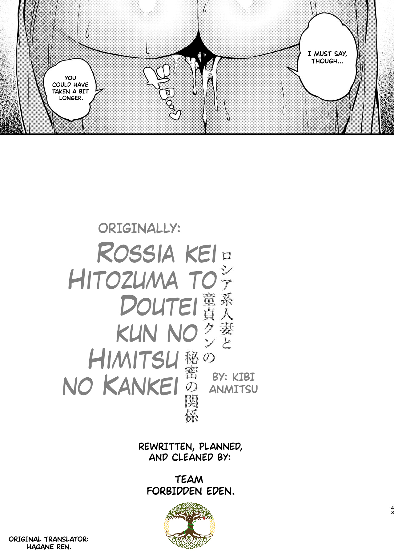 Rossia kei Hitozuma to Doutei kun no Himitsu no Kankei - Page 44