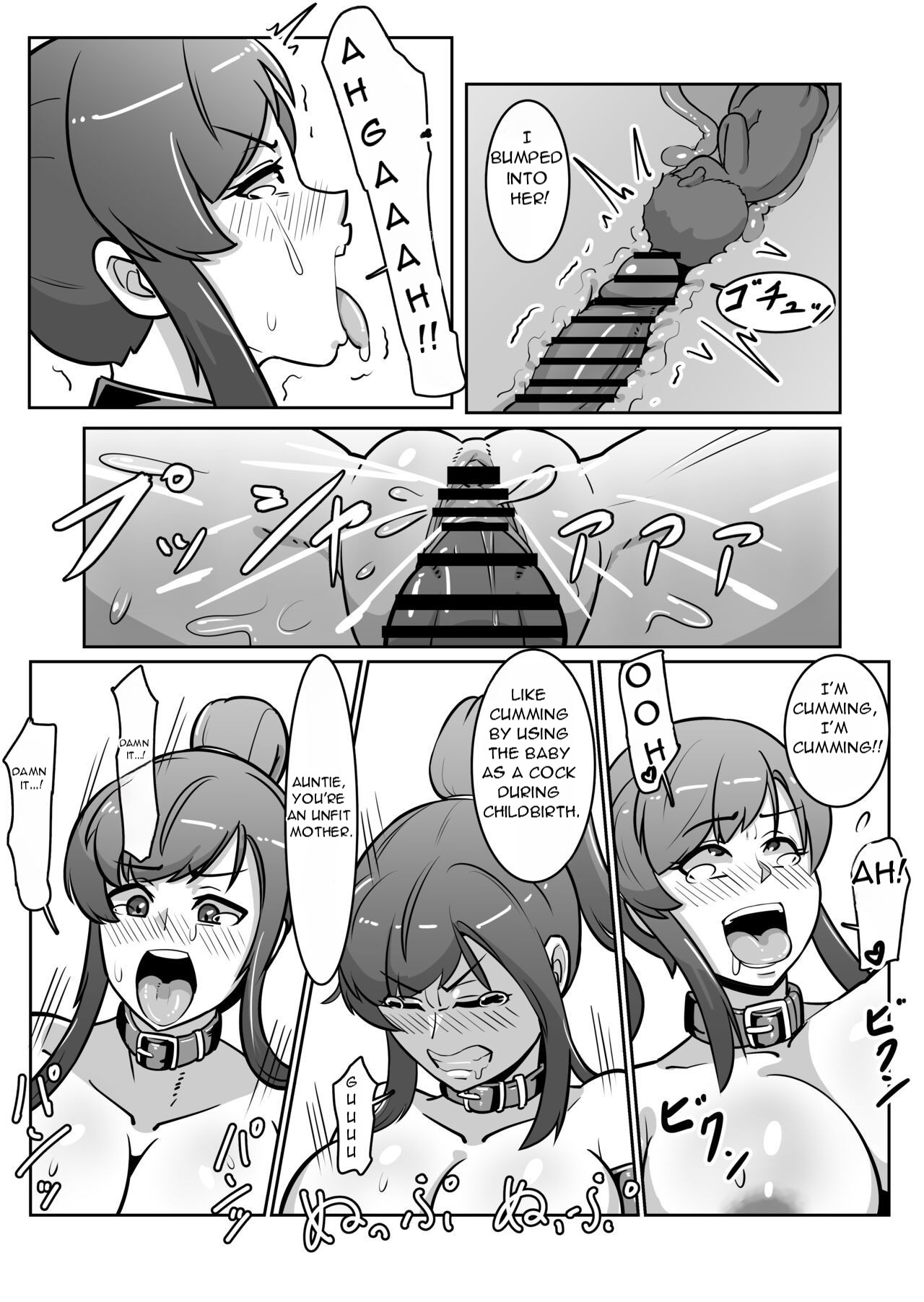 Bote Oba - Page 46