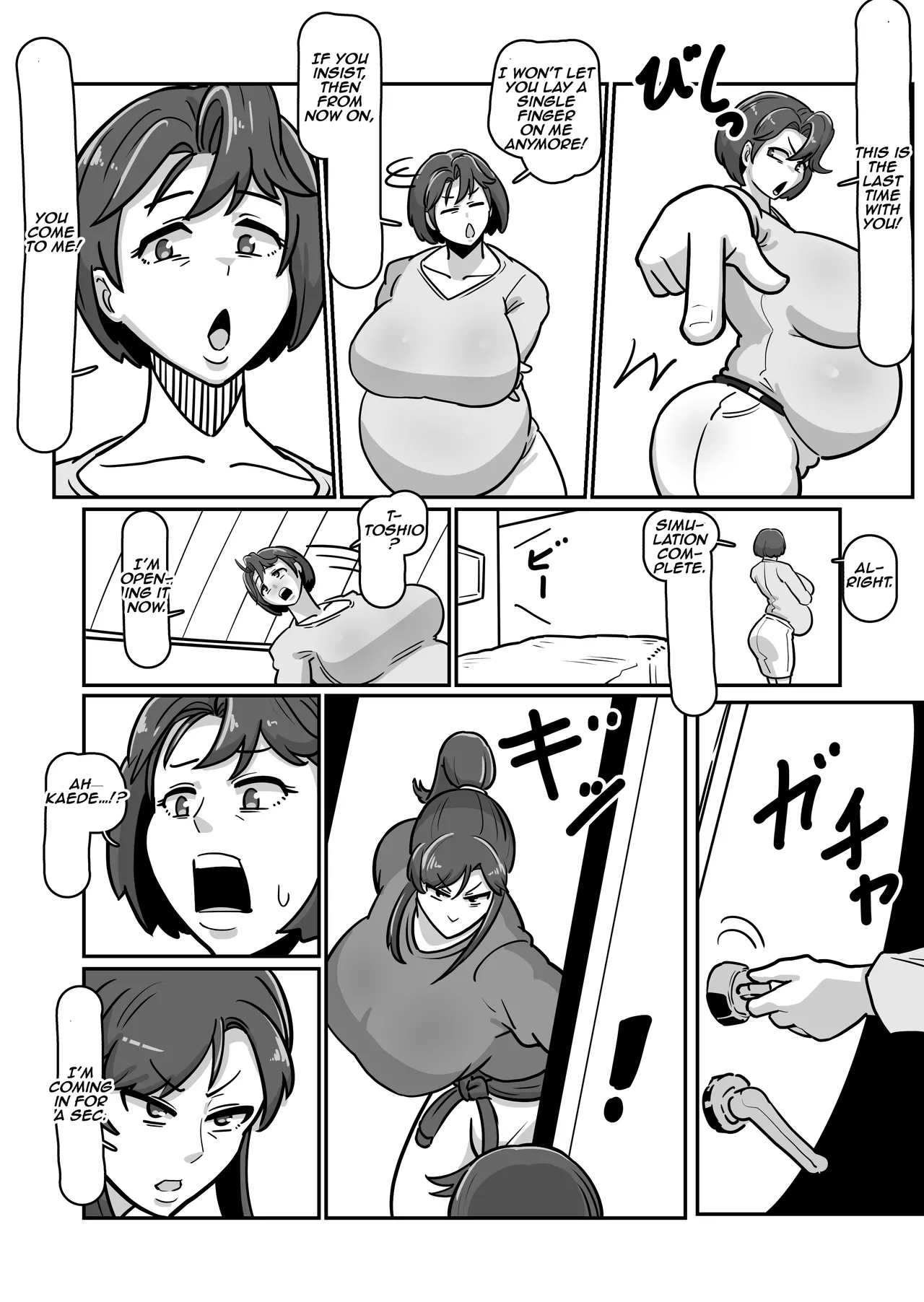 Bote Haha - Page 47