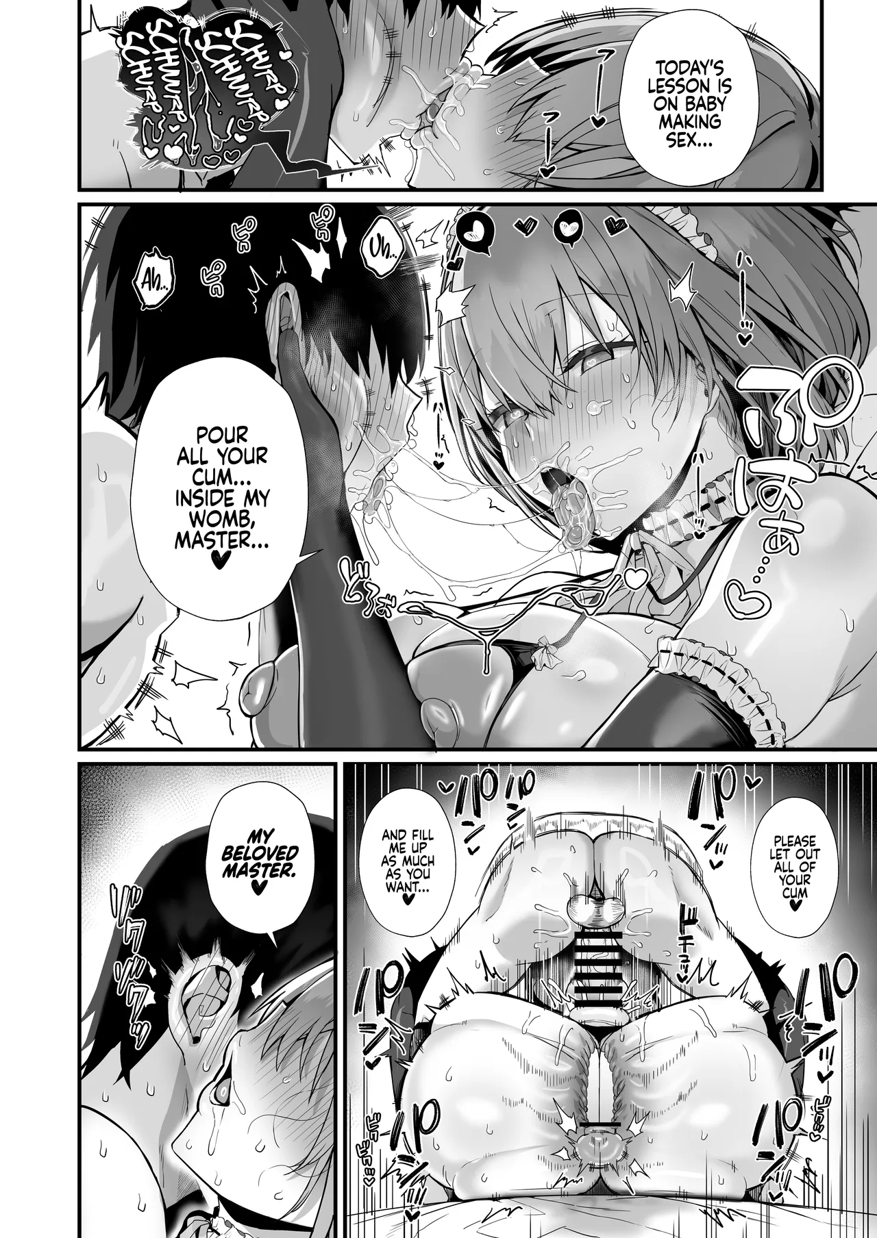 Love Maid -Yasashikute Amaama na Kyonyuu Ero Maid San to SEX Shimakuru Ohanashi- | Love Maid – A Story about having lots of Sex with a Sweet, Super-loving Big-breasted Sexy Maid - Page 57