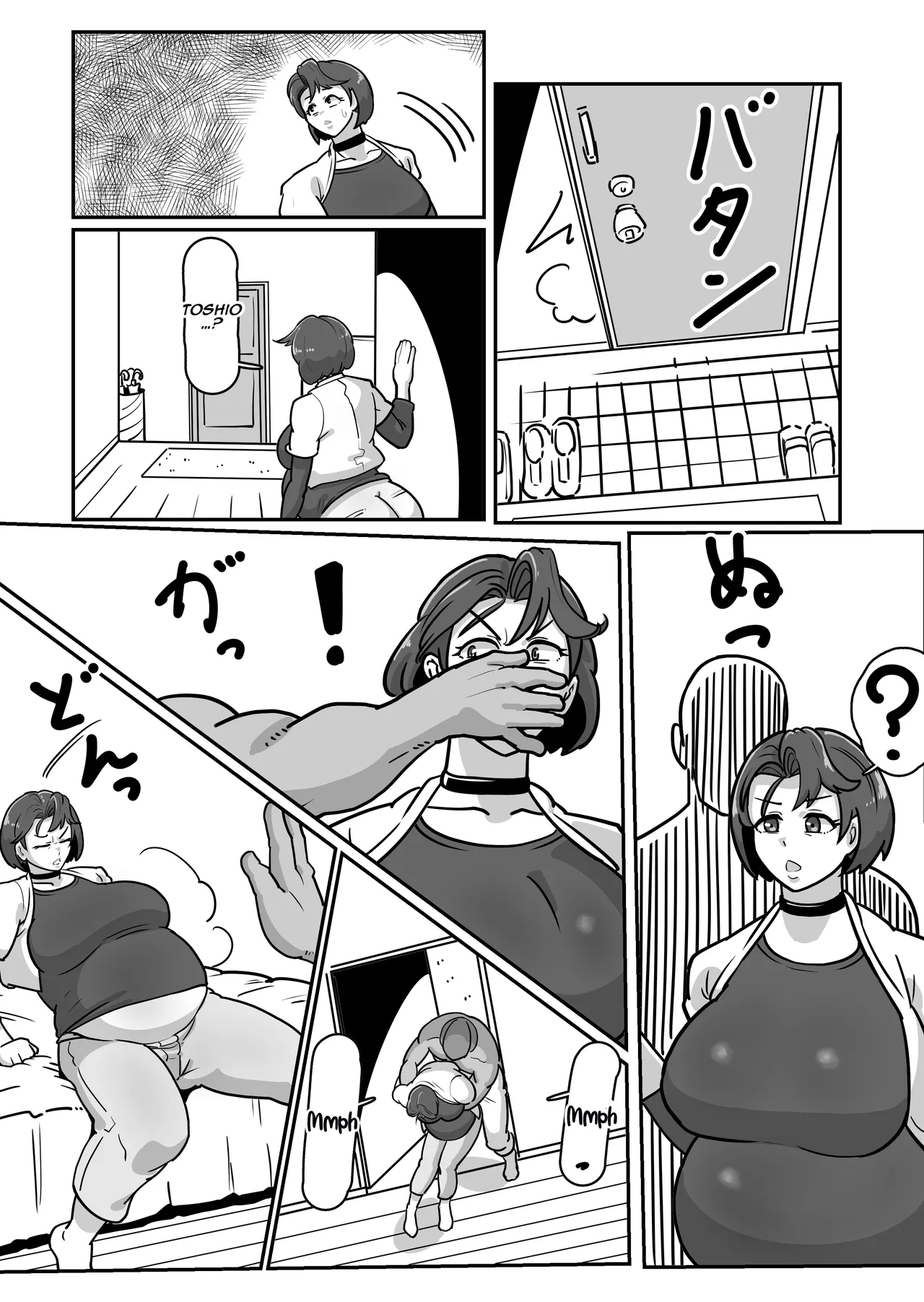 Bote Haha - Page 63
