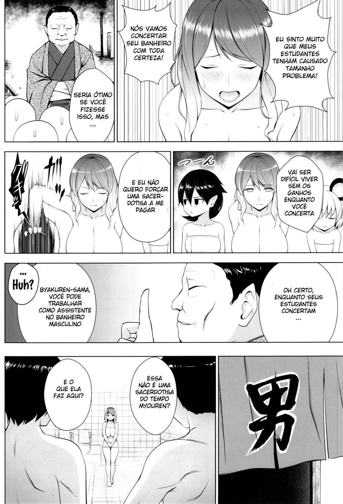 Hijirin ga Otokoyu de Hidoi Me ni Au Hon - Page 3