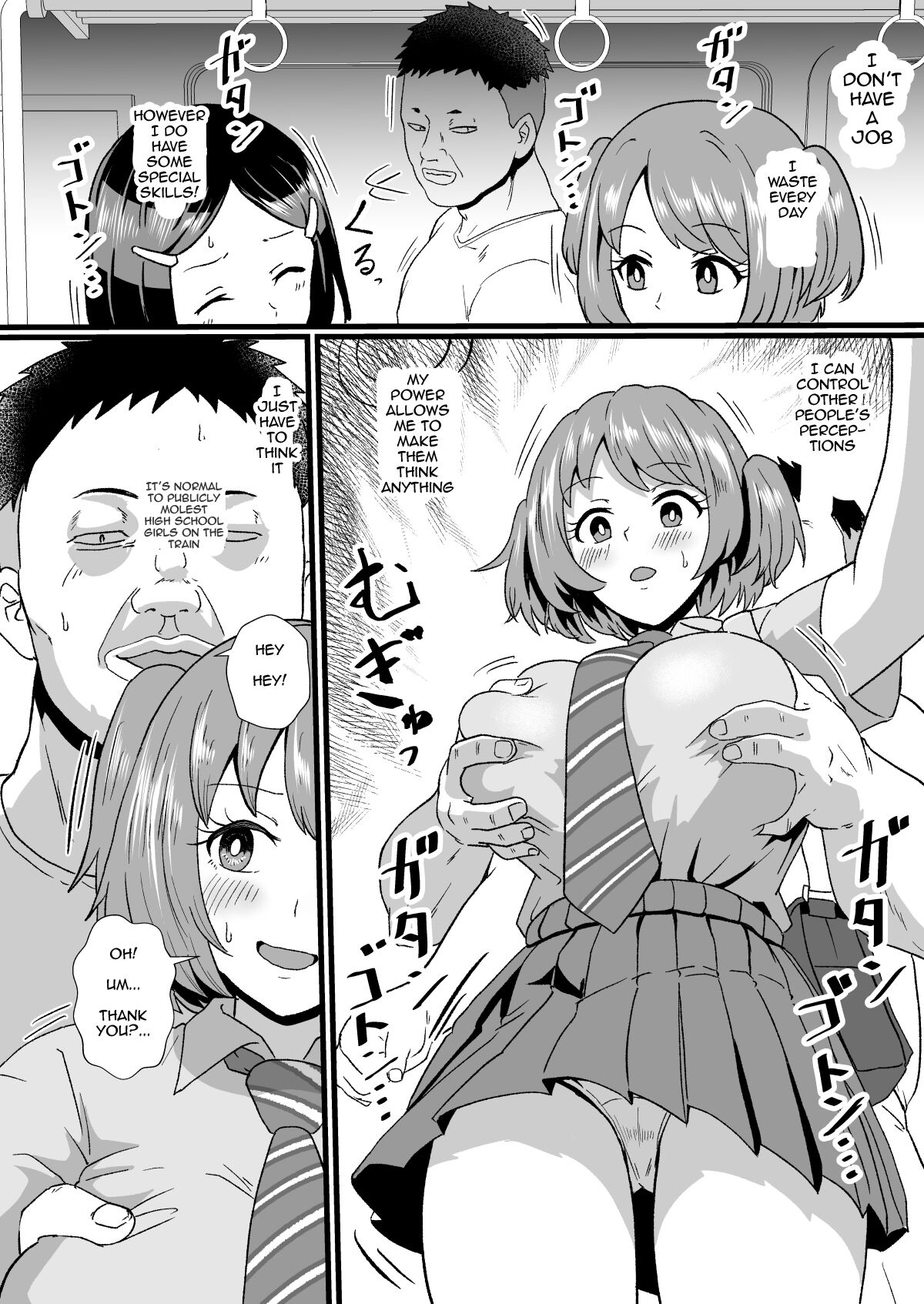 Tsuugaku Densha ni Arawareta Ninshiki Kaihen Oji-san - Page 3