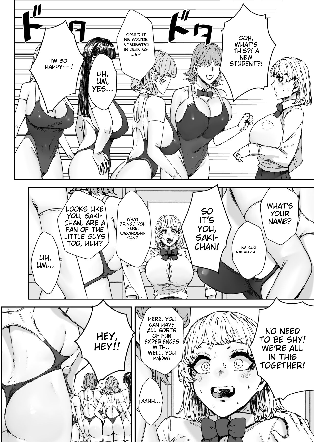 Houkago Soap-bu no Uragawa - Page 5