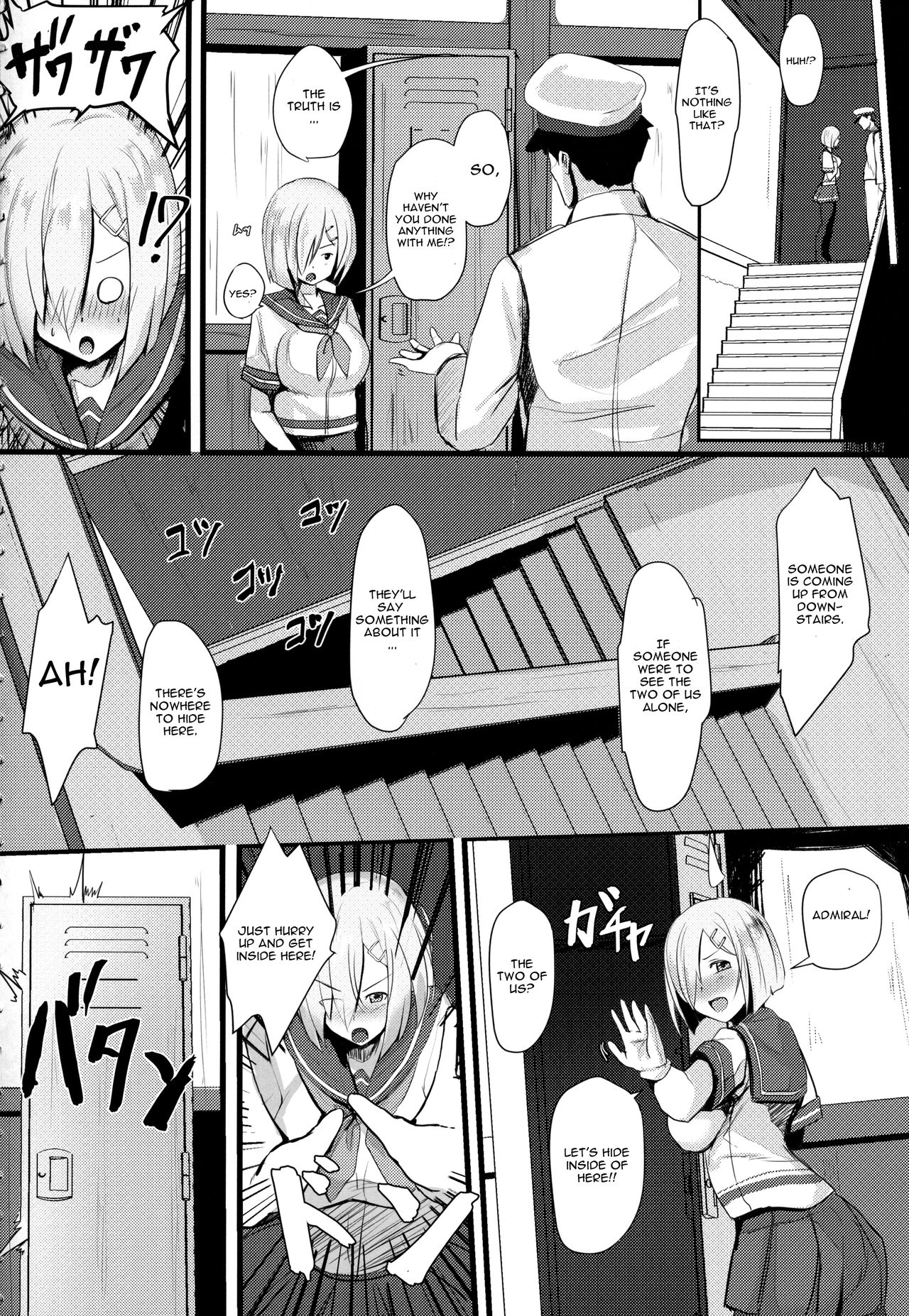 Teitoku wa Semai Toko Suki - Page 5