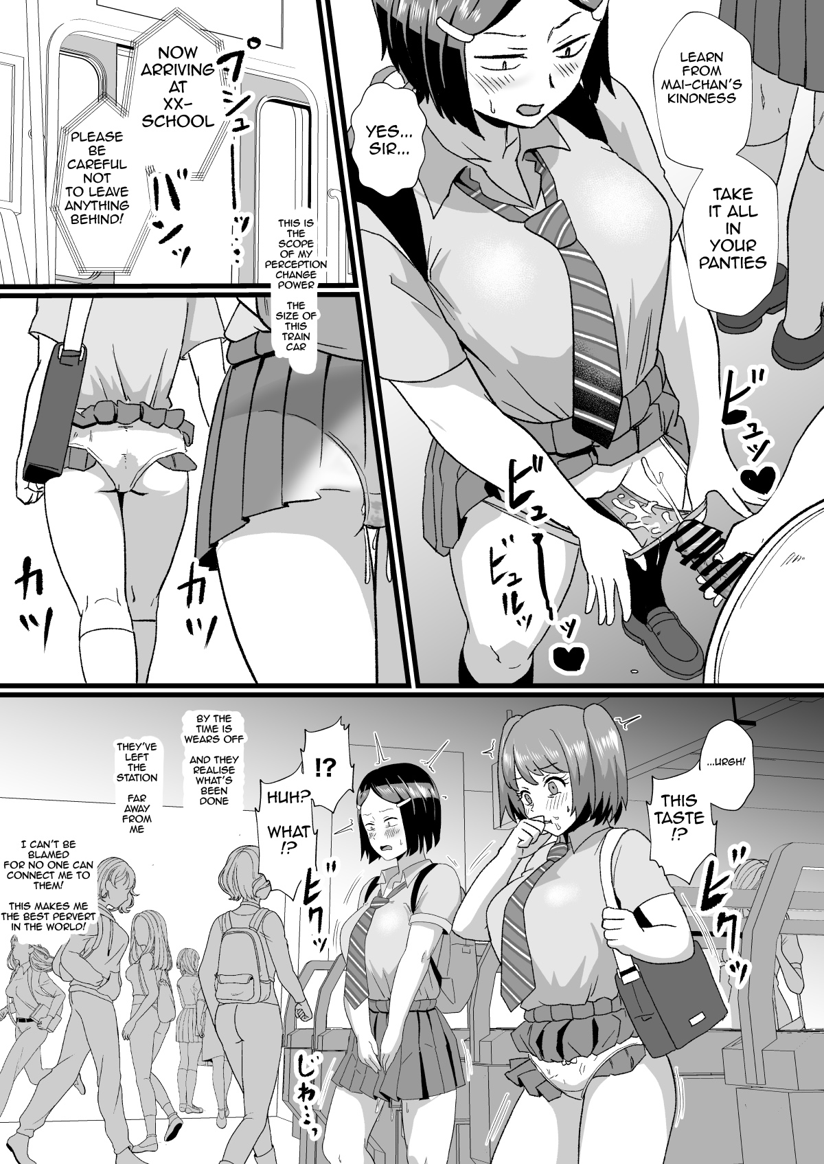 Tsuugaku Densha ni Arawareta Ninshiki Kaihen Oji-san - Page 6