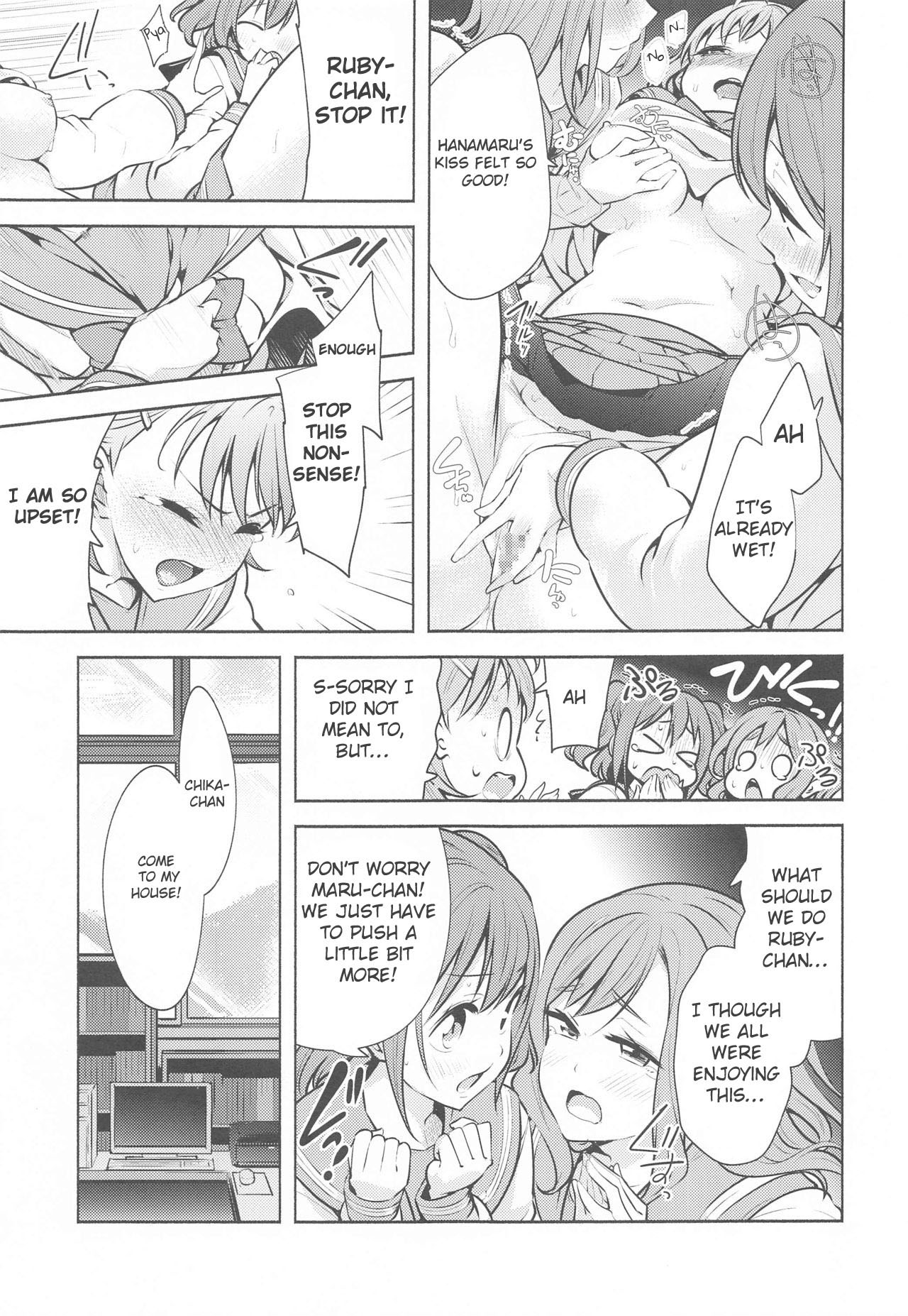Kore de Kyouhan da ne? - Page 6