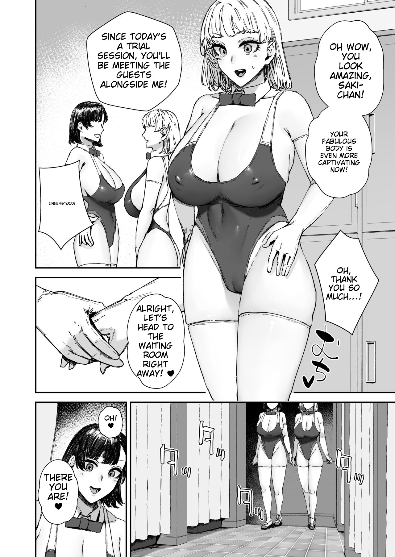 Houkago Soap-bu no Uragawa - Page 7