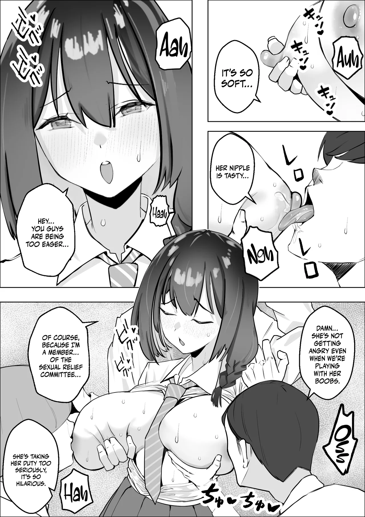 Saiminyaku -Shojo no Fuuki Iin o Yaritai Houdai - Page 9