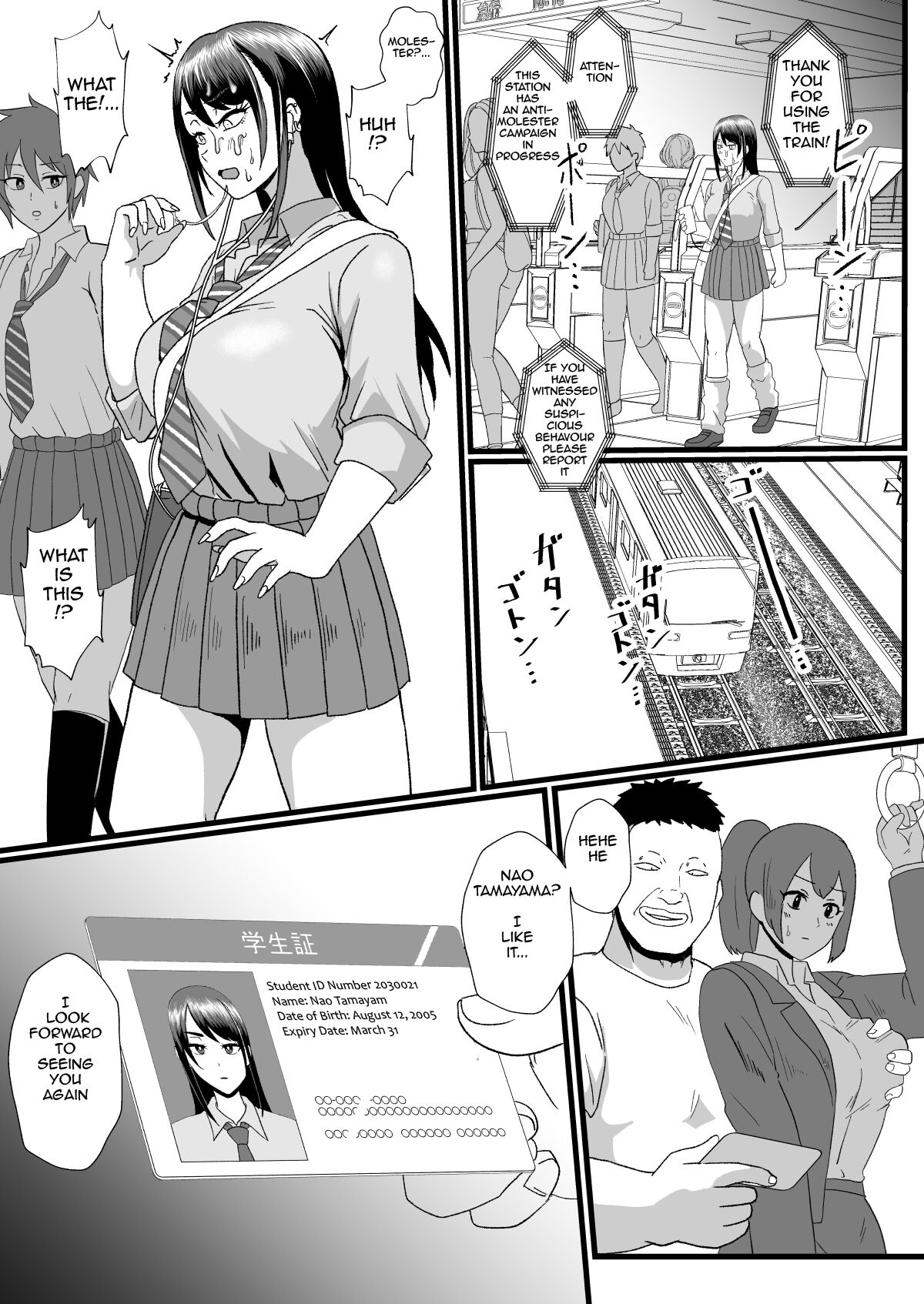 Tsuugaku Densha ni Arawareta Ninshiki Kaihen Oji-san - Page 12