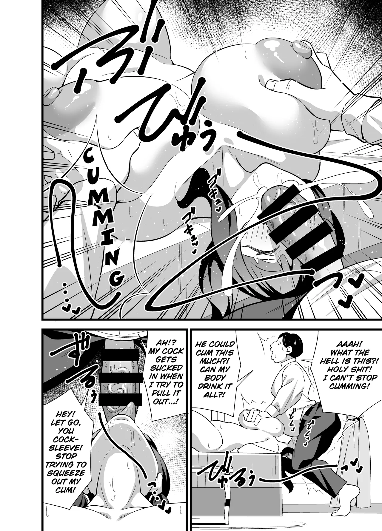 Jibun no Karada ga Dosukebe Sugiru node Appli de Oji-san no Karada o Nottotte Yaritai Houdai Shichaimashita | My Body is So Lewd That I Used an App to Possess an Old Guy and Do Whatever I Want To It! - Page 13
