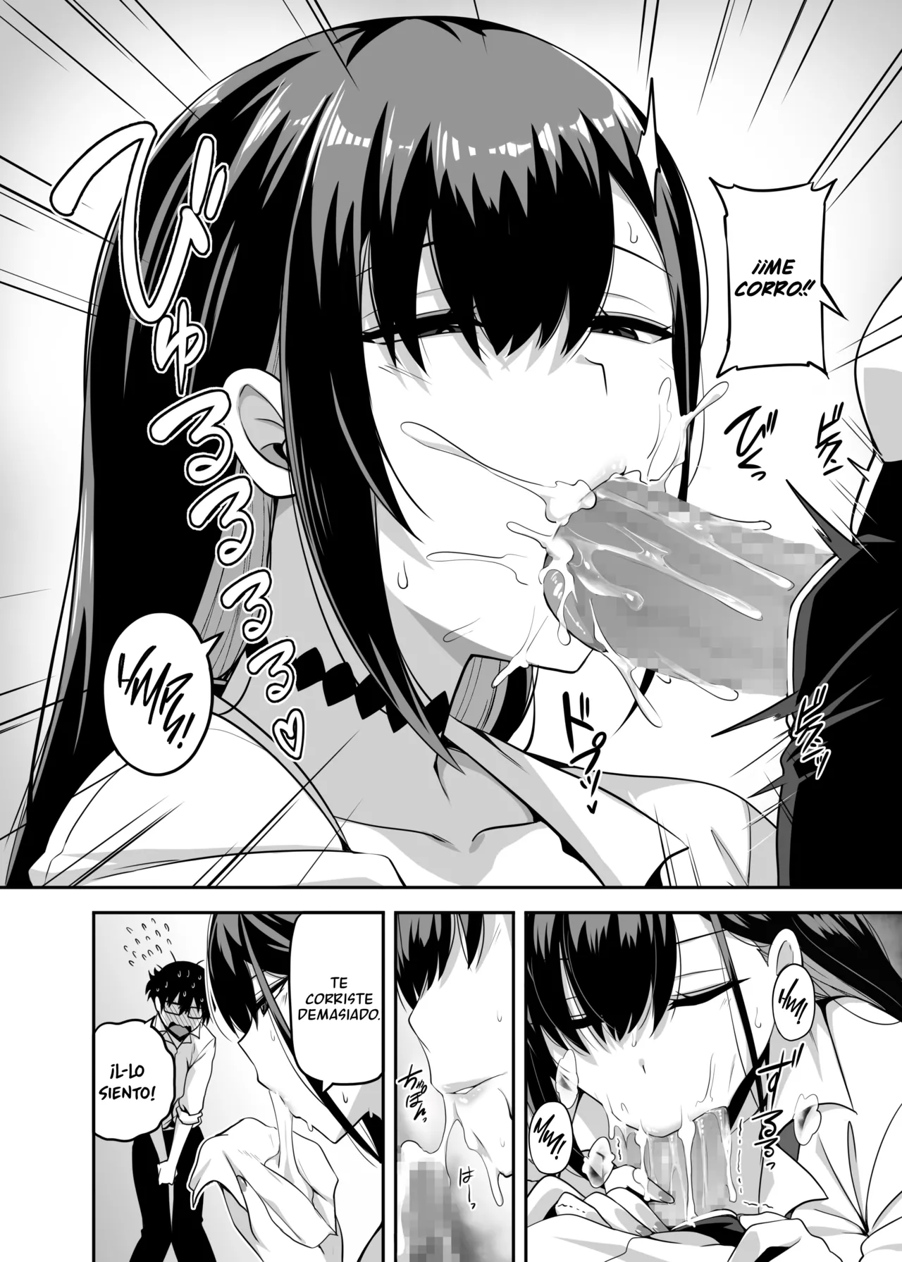 Class No Gal Ga Uchi Ni Kite, Issho Ni Hunting Action Yattemita Ken | El Día que la Gyaru de mi Clase, Vino a mí Casa a Jugar un Juego de Cacería - Page 13