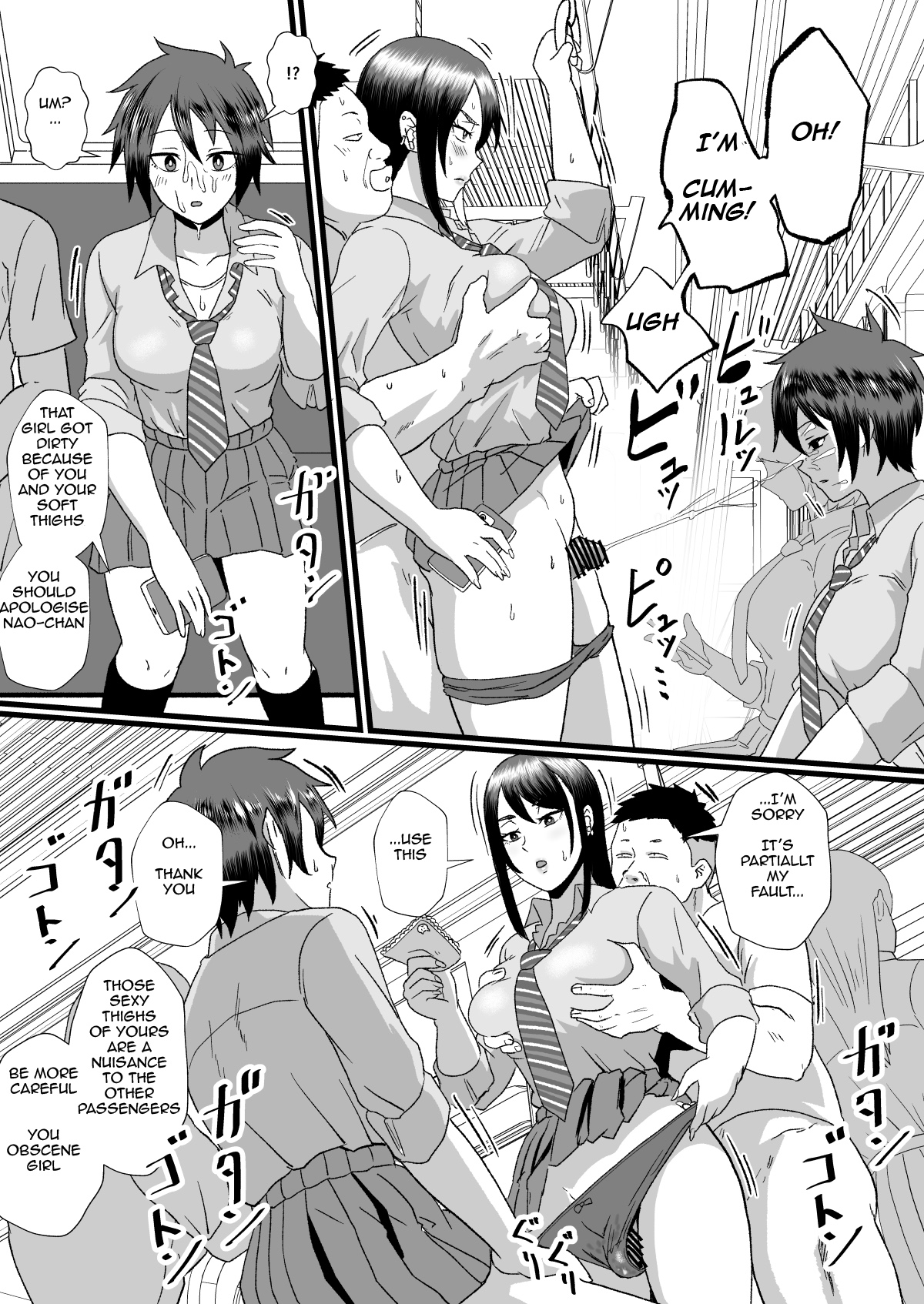 Tsuugaku Densha ni Arawareta Ninshiki Kaihen Oji-san - Page 14