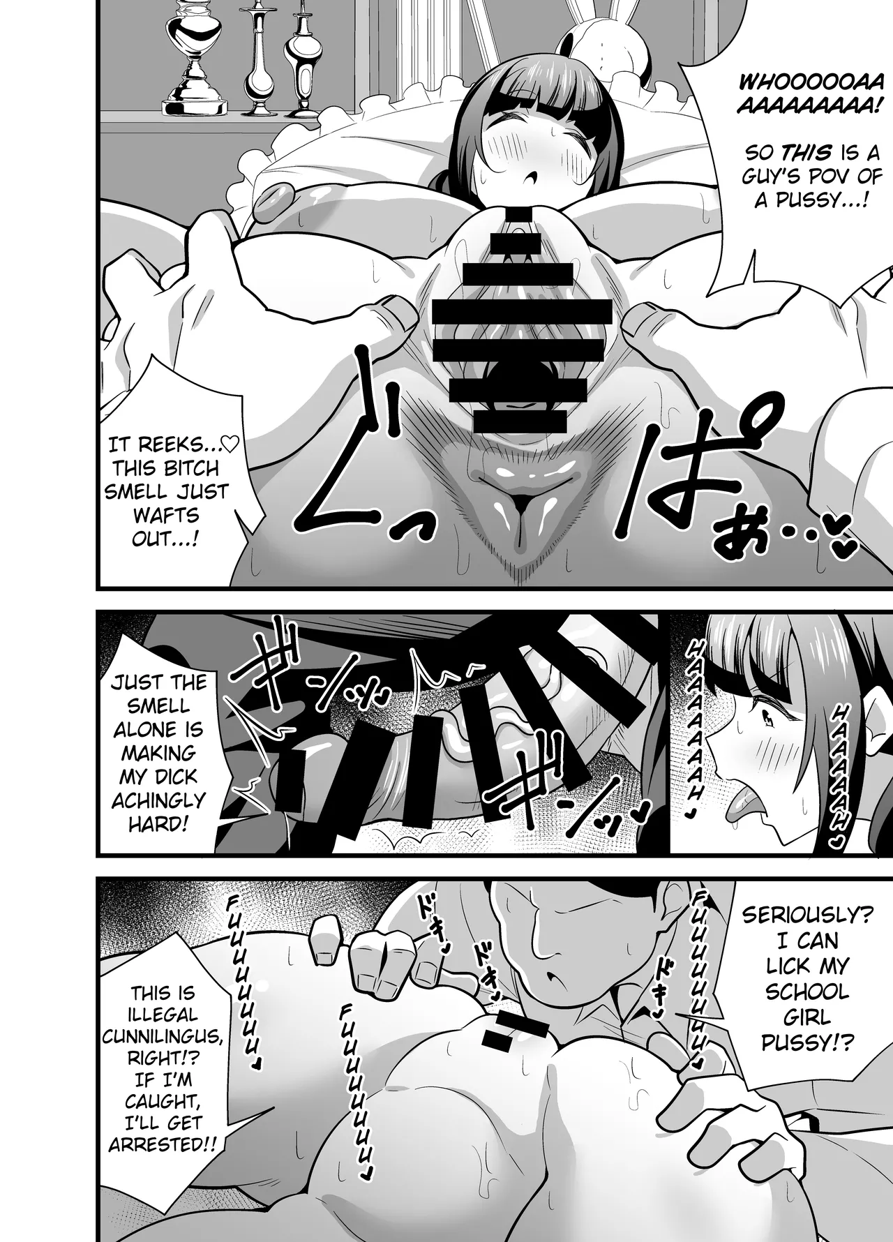 Jibun no Karada ga Dosukebe Sugiru node Appli de Oji-san no Karada o Nottotte Yaritai Houdai Shichaimashita | My Body is So Lewd That I Used an App to Possess an Old Guy and Do Whatever I Want To It! - Page 15