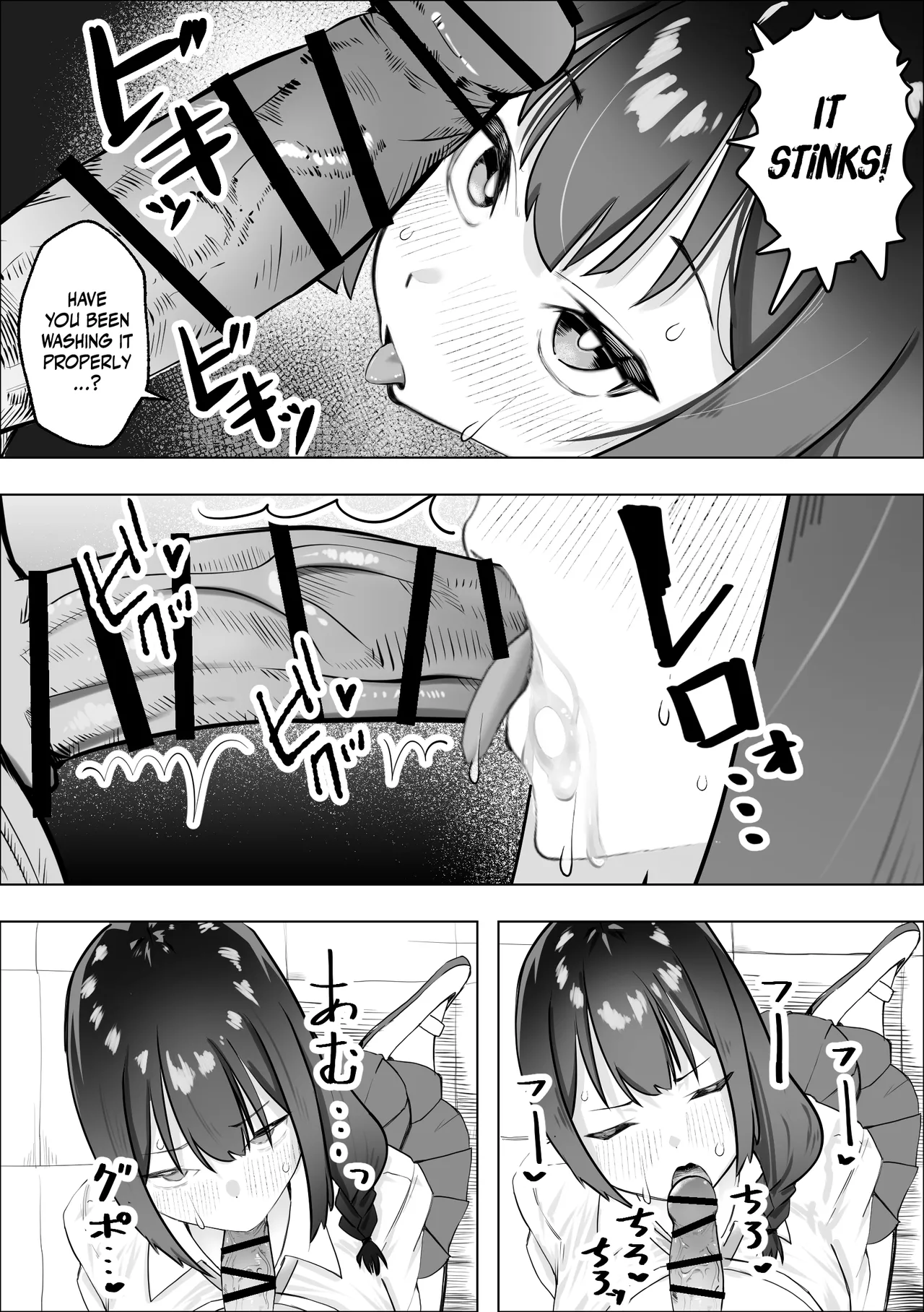 Saiminyaku -Shojo no Fuuki Iin o Yaritai Houdai - Page 15