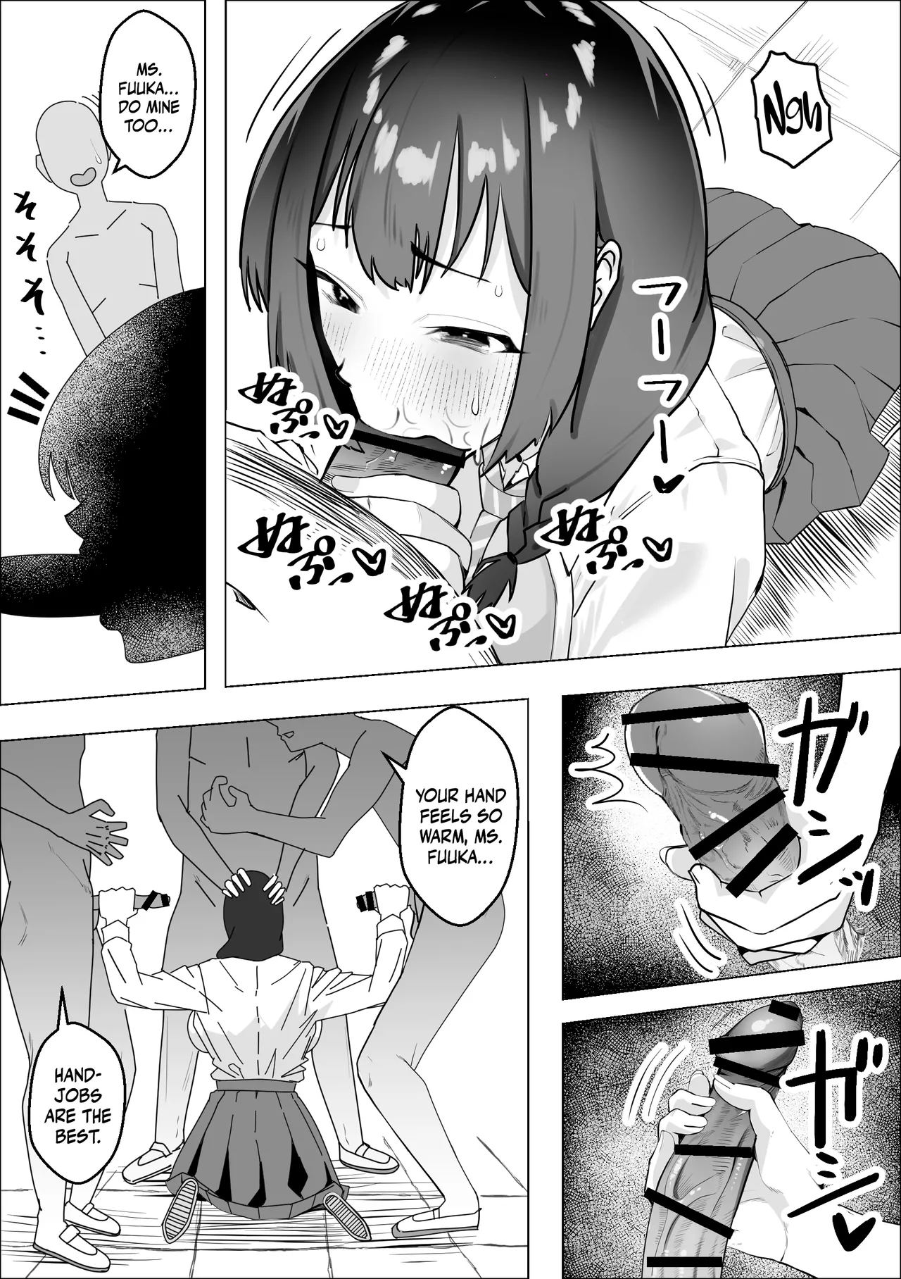 Saiminyaku -Shojo no Fuuki Iin o Yaritai Houdai - Page 16
