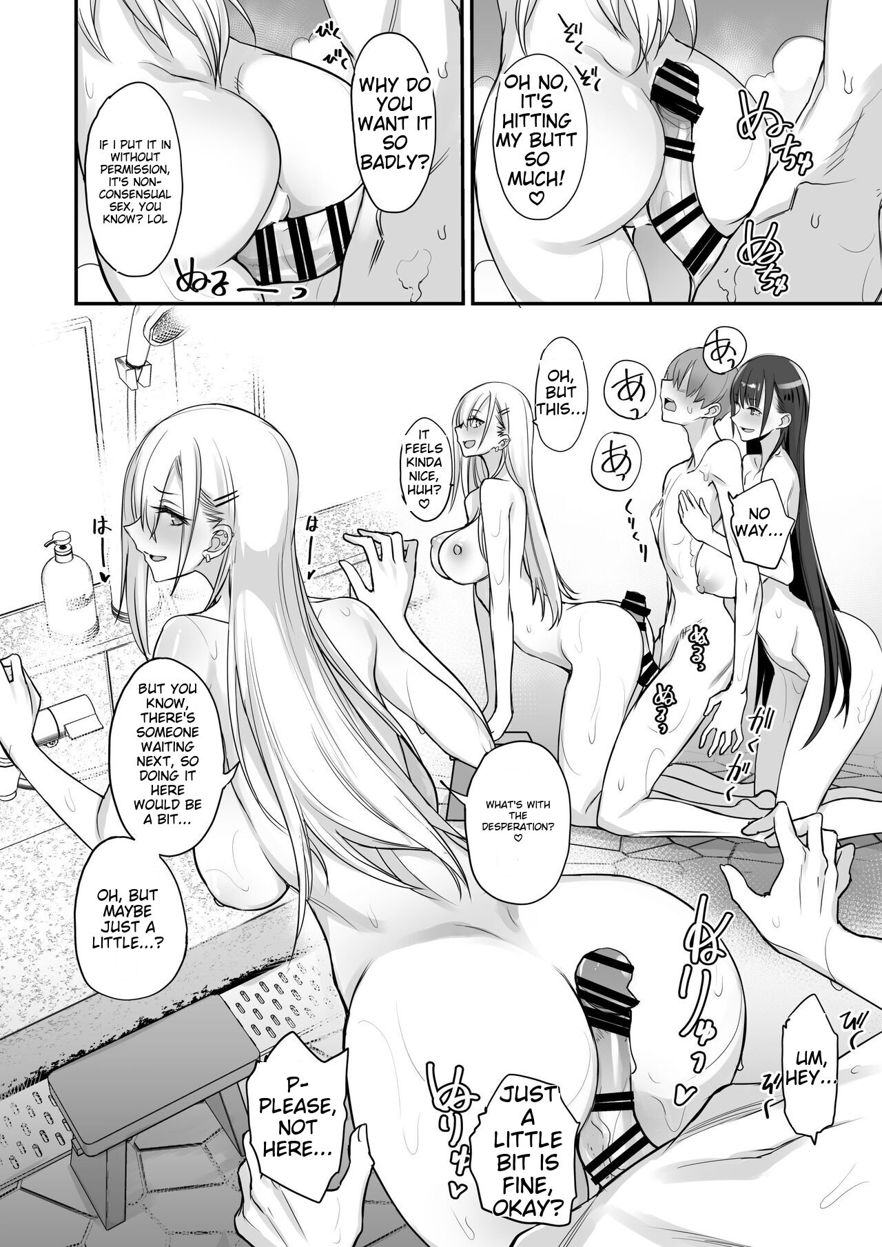 Konna Ii Koto. Go - Page 17