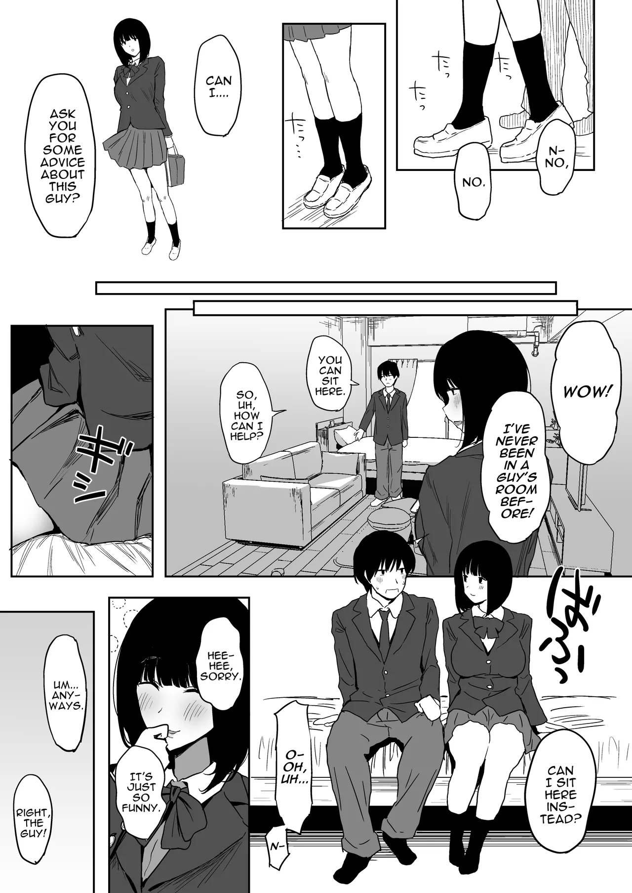 Watashi, Mada Suki da yo. - Page 18