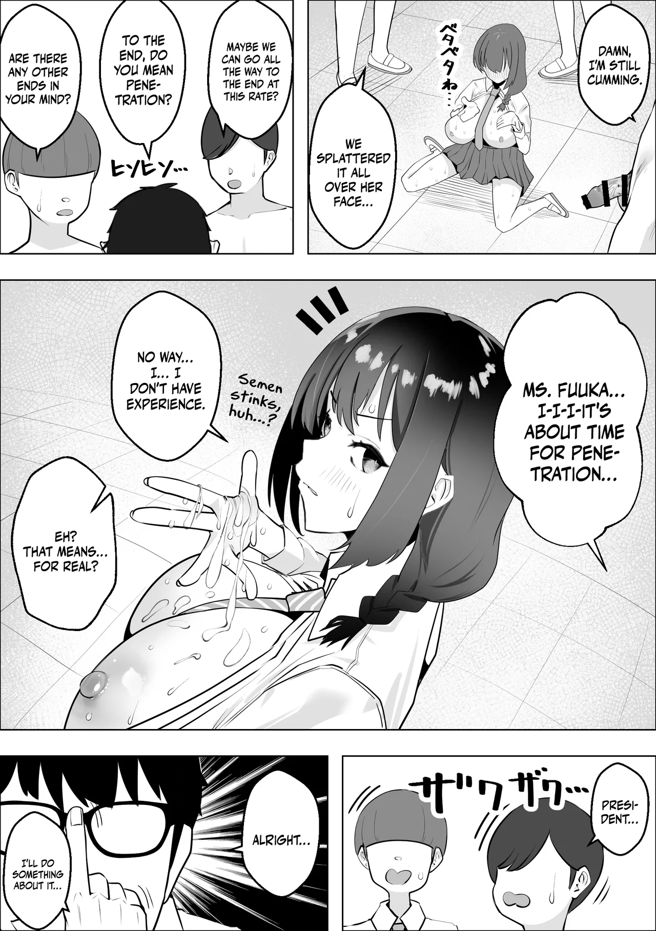 Saiminyaku -Shojo no Fuuki Iin o Yaritai Houdai - Page 19