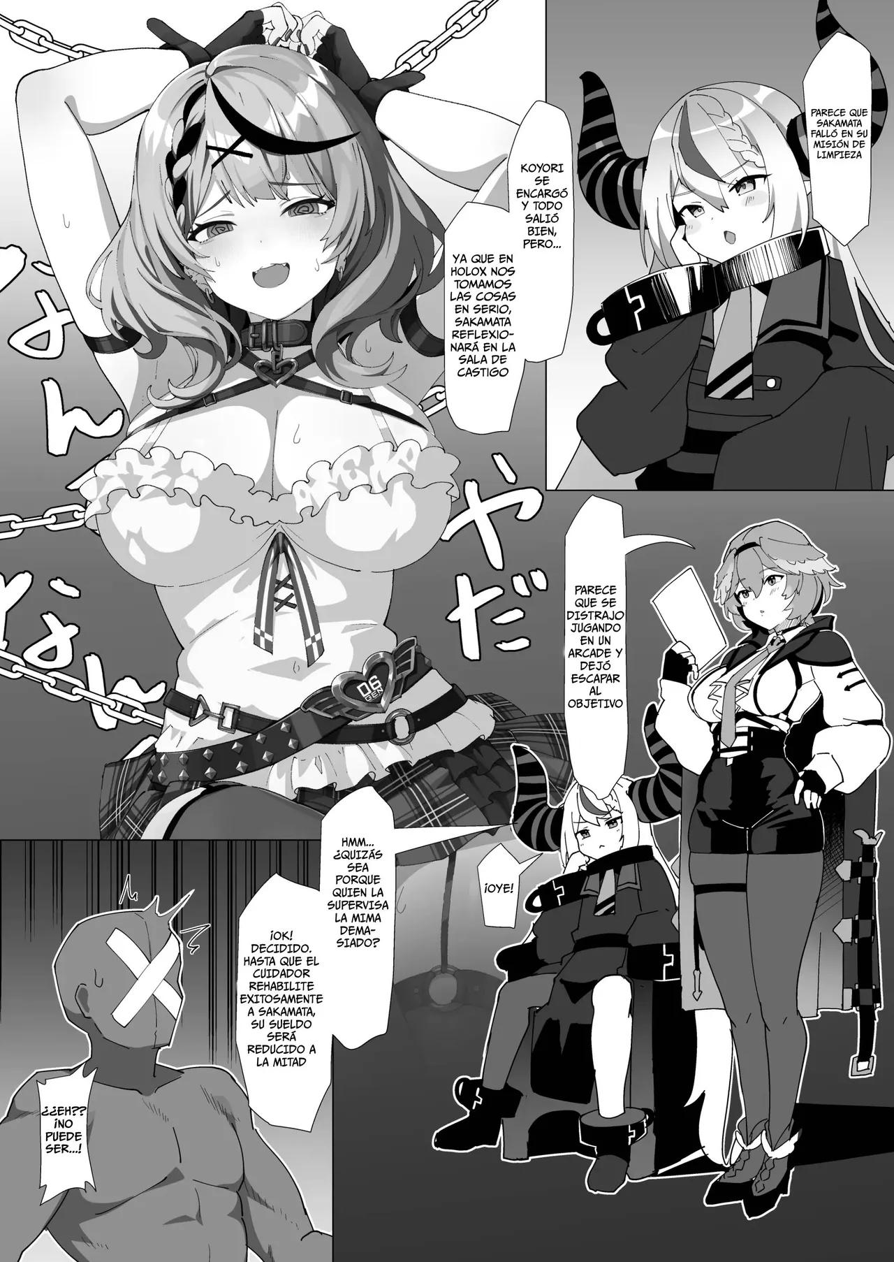 Wakarase Battle | Batalla Para Que Aprenda Su Lección - Page 2