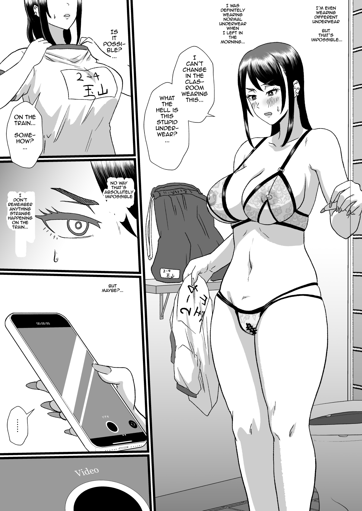 Tsuugaku Densha ni Arawareta Ninshiki Kaihen Oji-san - Page 20