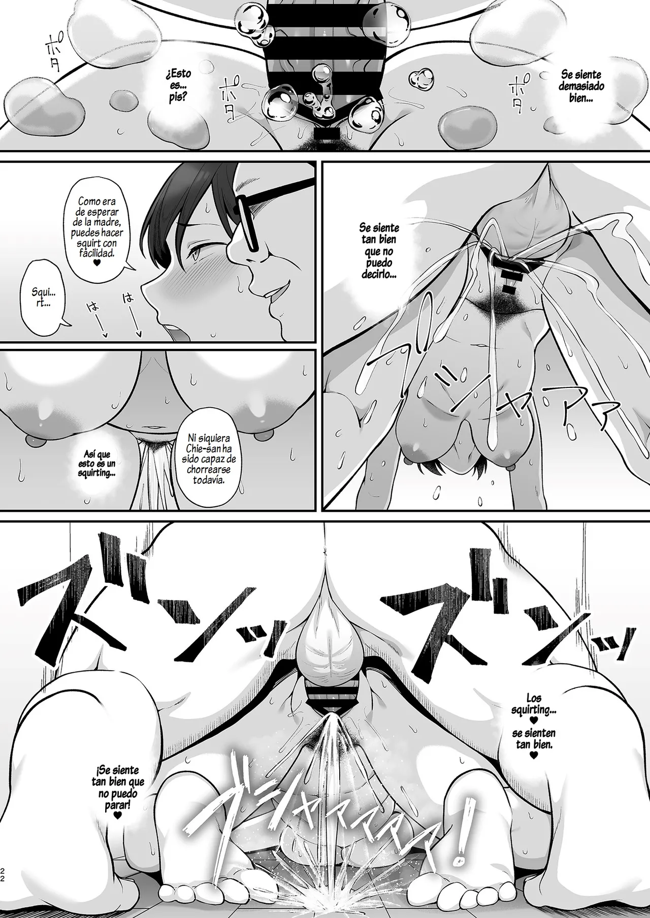 Sasaki-ke Saimin NTR Oyakodon | La Infidelidad Hipnótica de la Madre y la Hija de la Familia Sasaki - Page 21