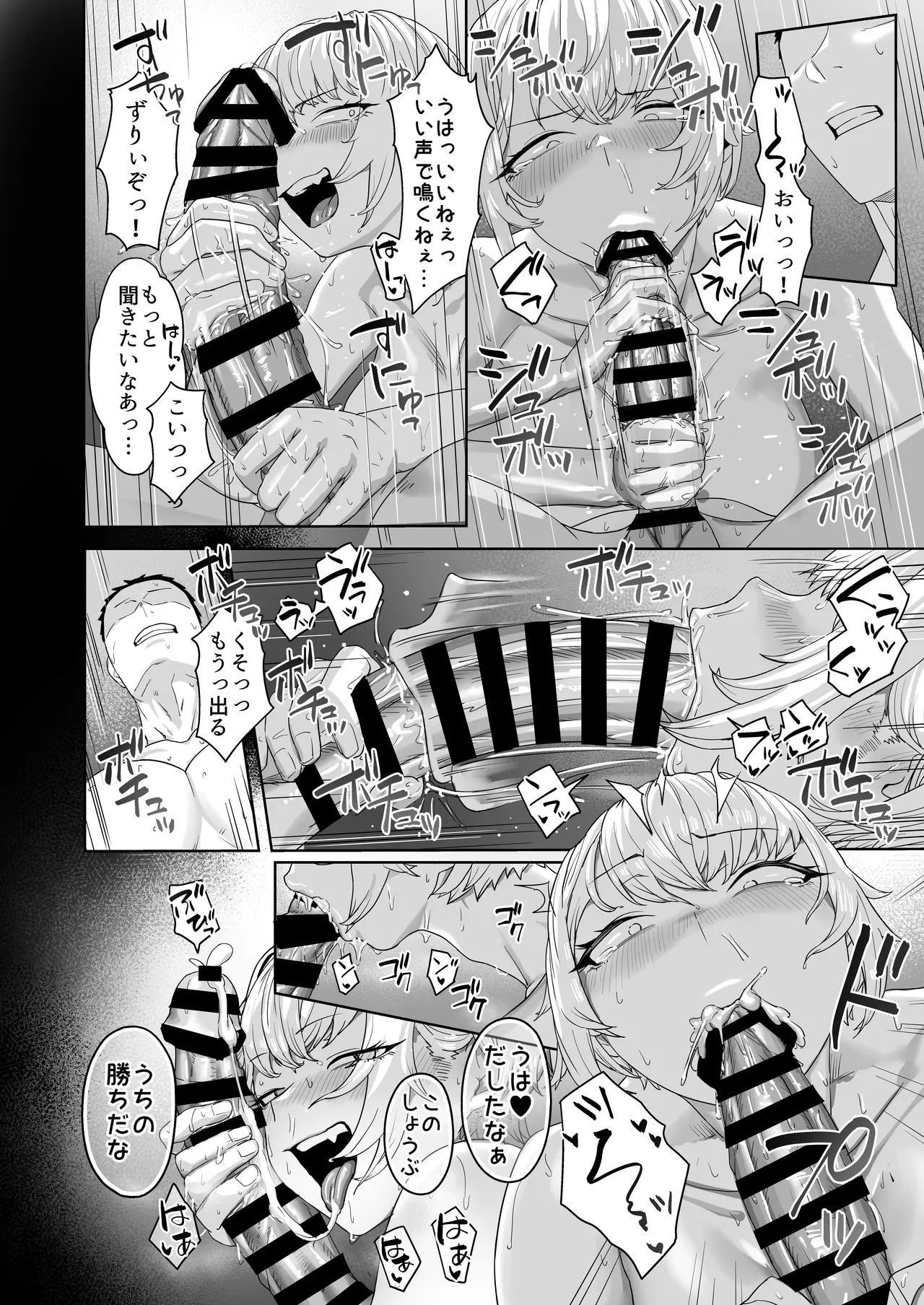 Yattemiro yo Koibito Doushi ga Yaru Love Love H tte Yatsu o Yoo - Page 21