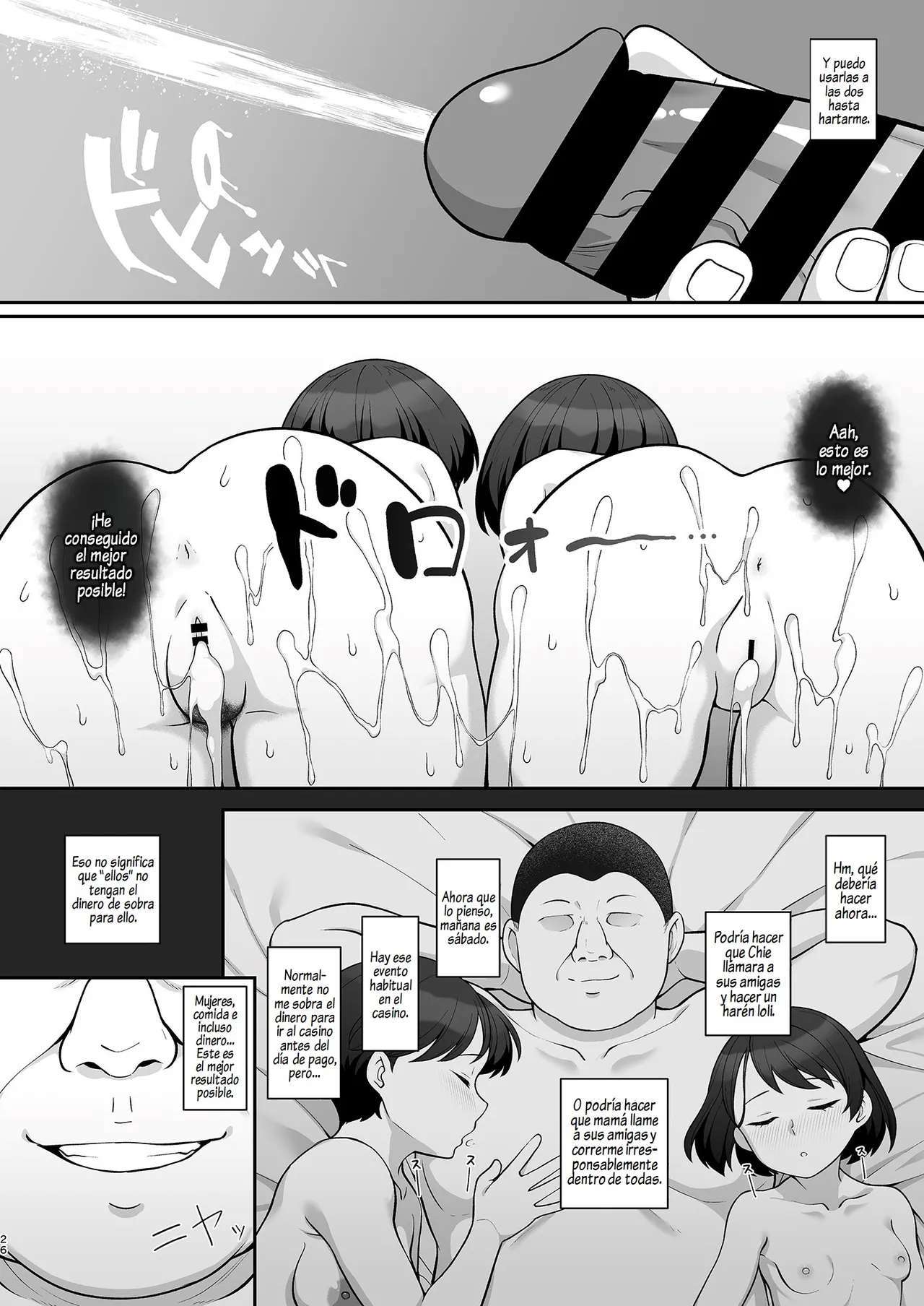 Sasaki-ke Saimin NTR Oyakodon | La Infidelidad Hipnótica de la Madre y la Hija de la Familia Sasaki - Page 25
