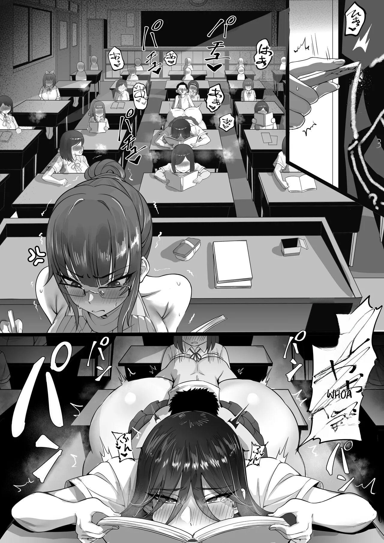 ED Shika Umarenai Shima de Yuiitsu no Zetsurin - Page 26