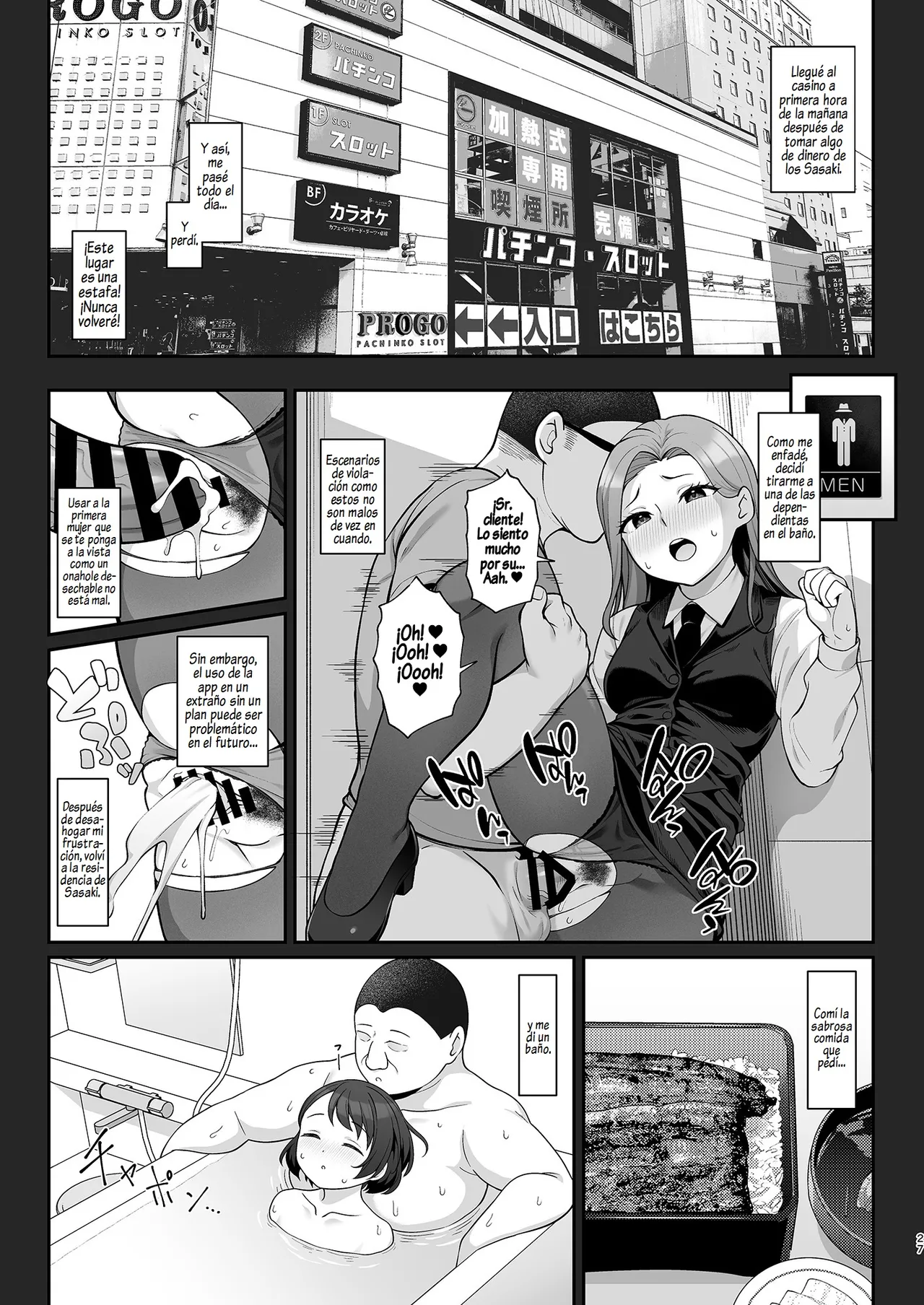 Sasaki-ke Saimin NTR Oyakodon | La Infidelidad Hipnótica de la Madre y la Hija de la Familia Sasaki - Page 26