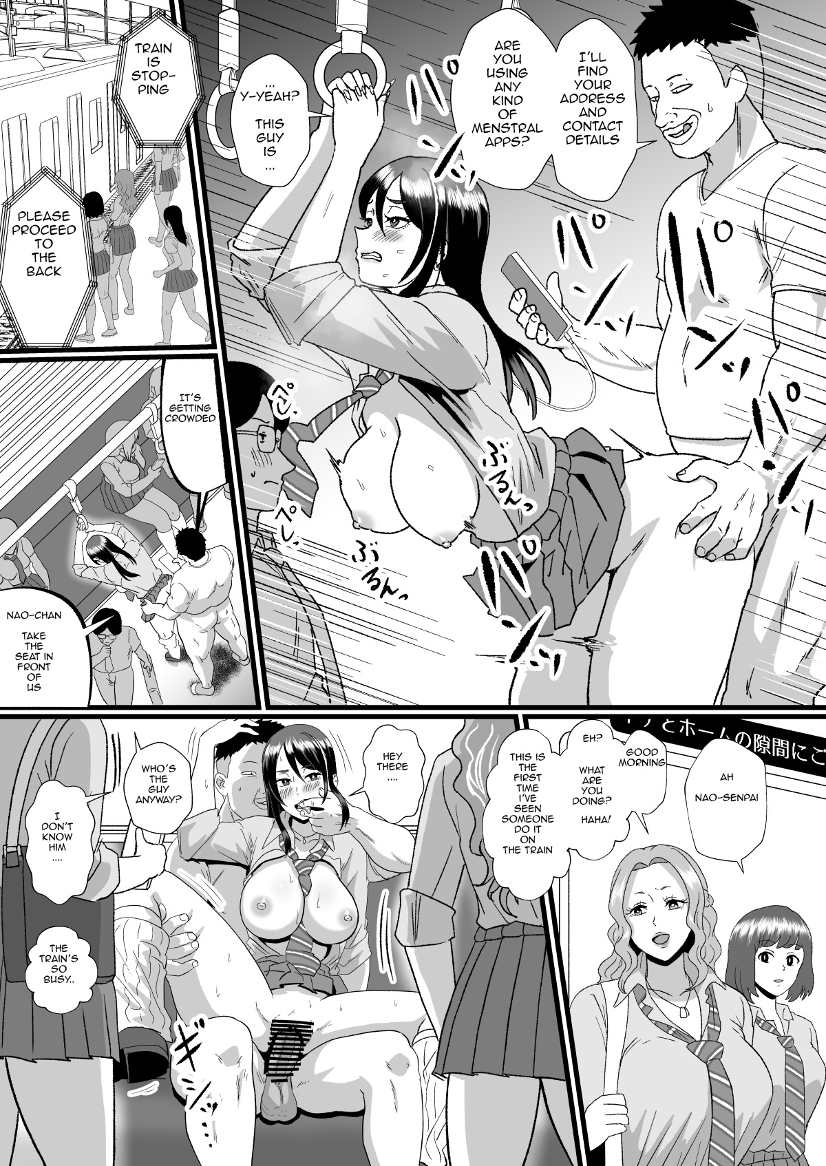 Tsuugaku Densha ni Arawareta Ninshiki Kaihen Oji-san - Page 28