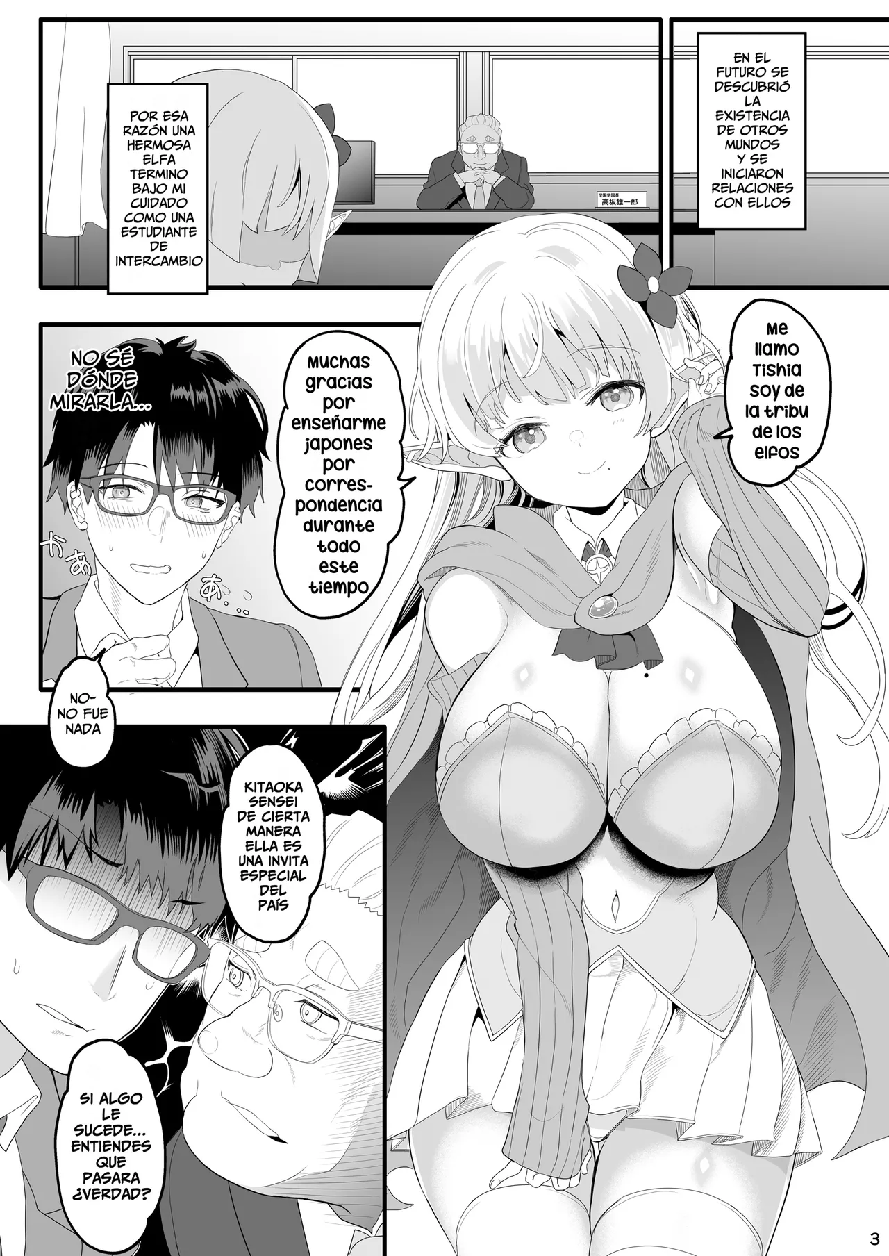 Kanzen ni Gal Ochi Shita Ryuugakusei Elf no Shidouhou - Page 3