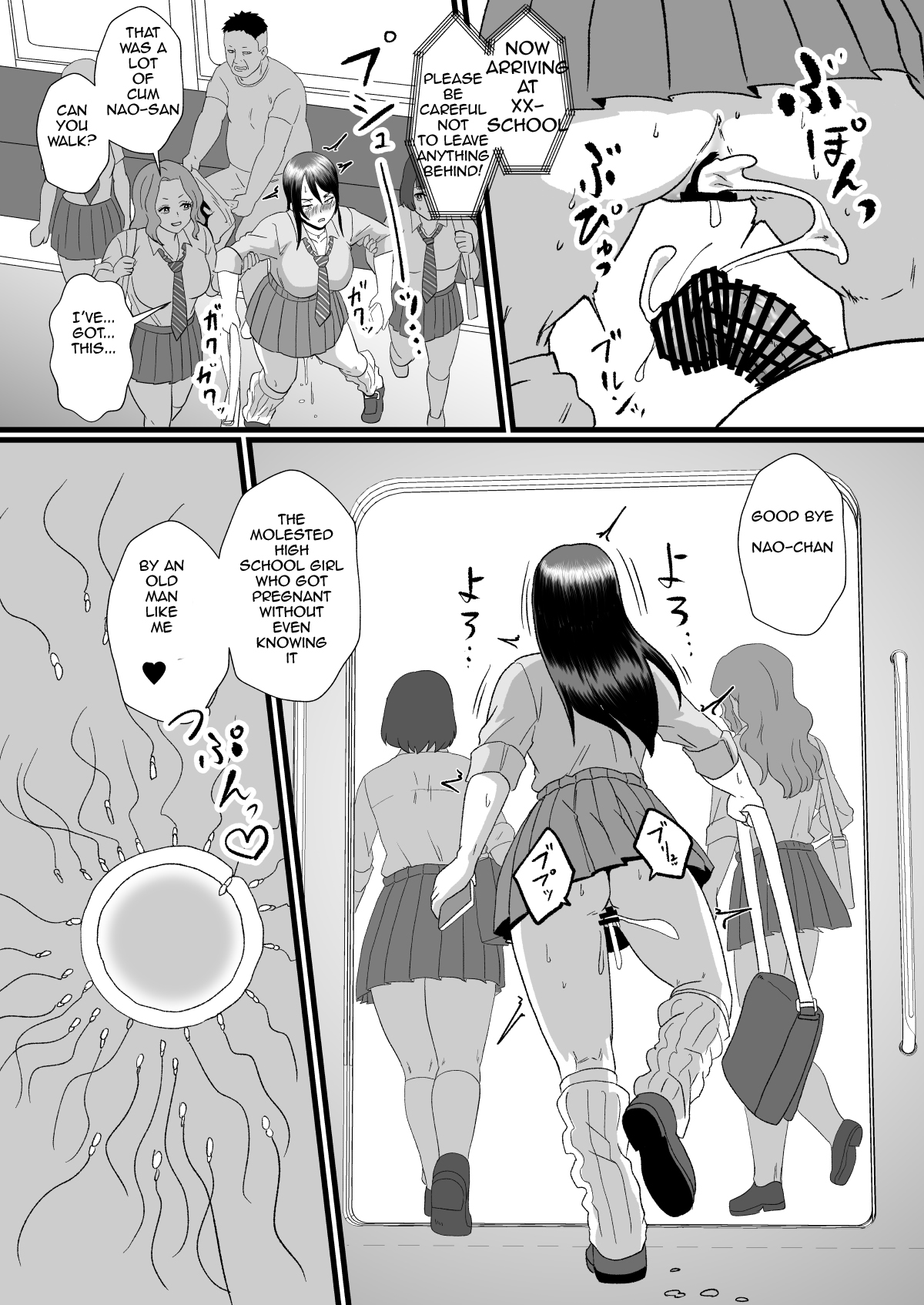 Tsuugaku Densha ni Arawareta Ninshiki Kaihen Oji-san - Page 32