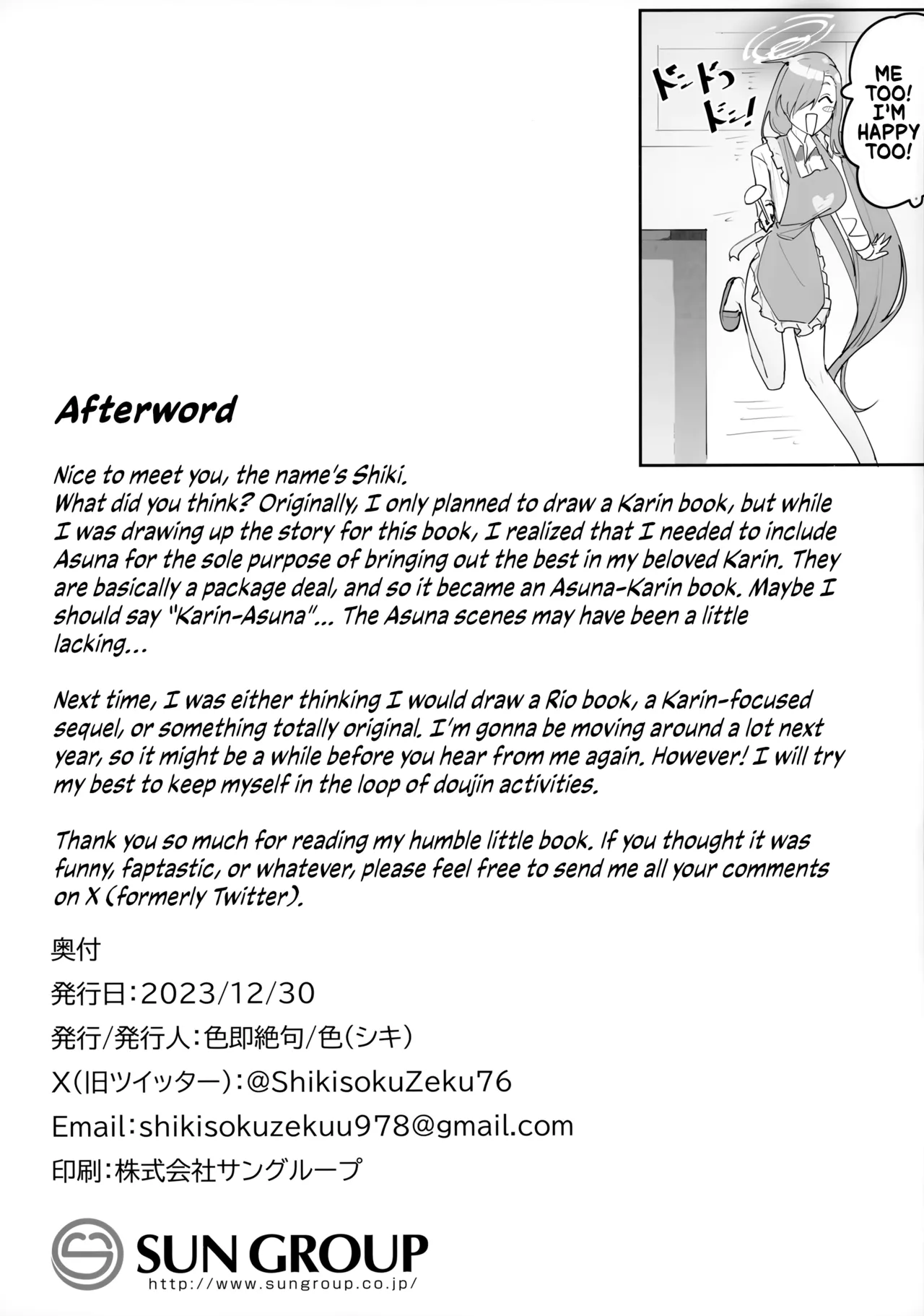 “Oyome-san” nii Shite Kure! | Make Me Your Bride, Too! Please! - Page 32