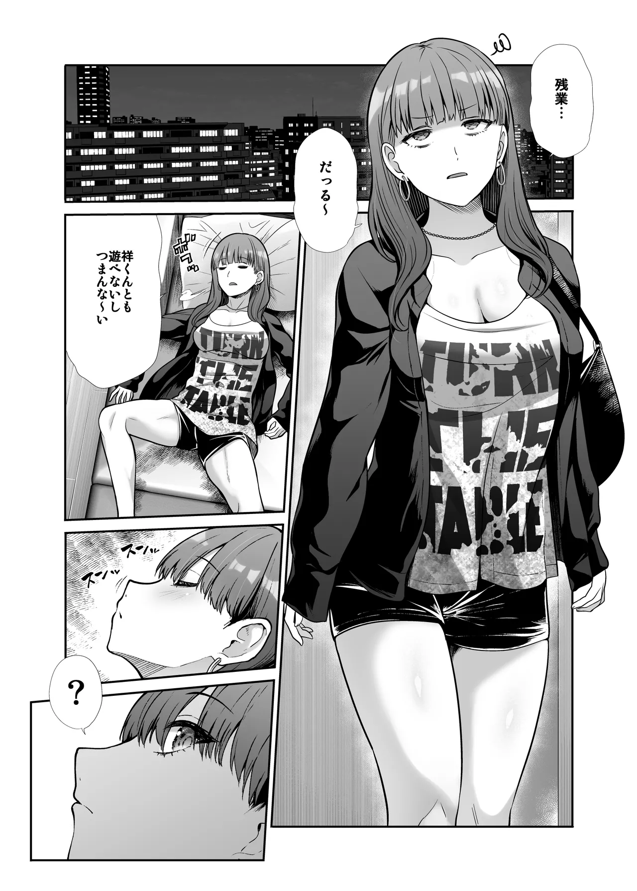 Tenshi to Akuma na Onee-sama to Kyoudou Seikatsu - Page 36