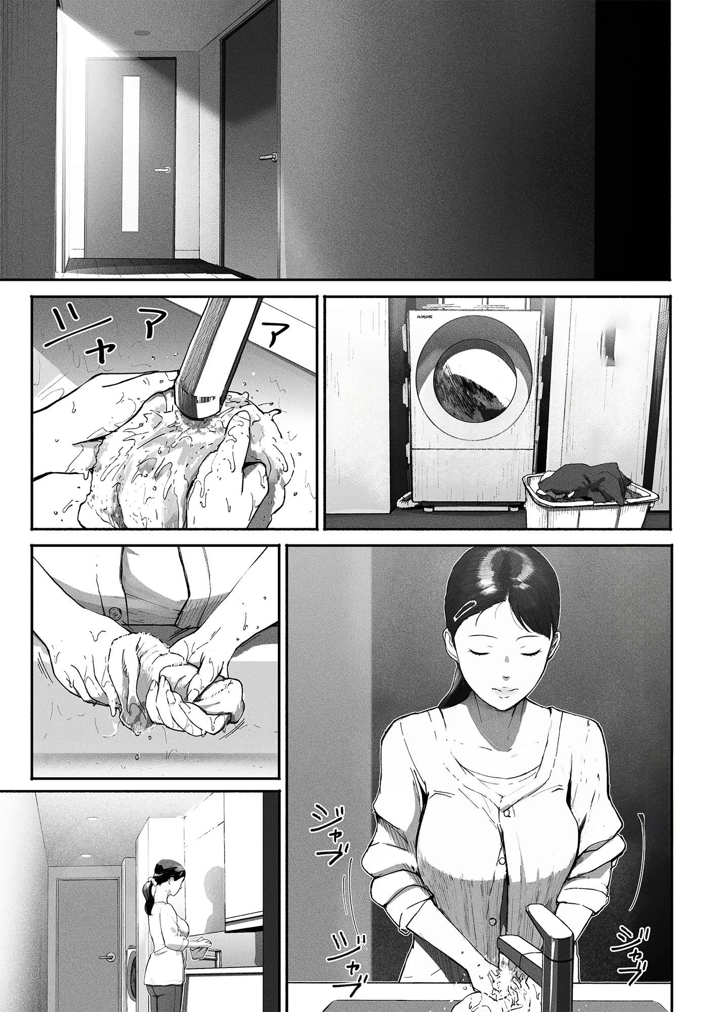 Mãe Solteira Fazendo Sexo Compensado 2 - Page 38