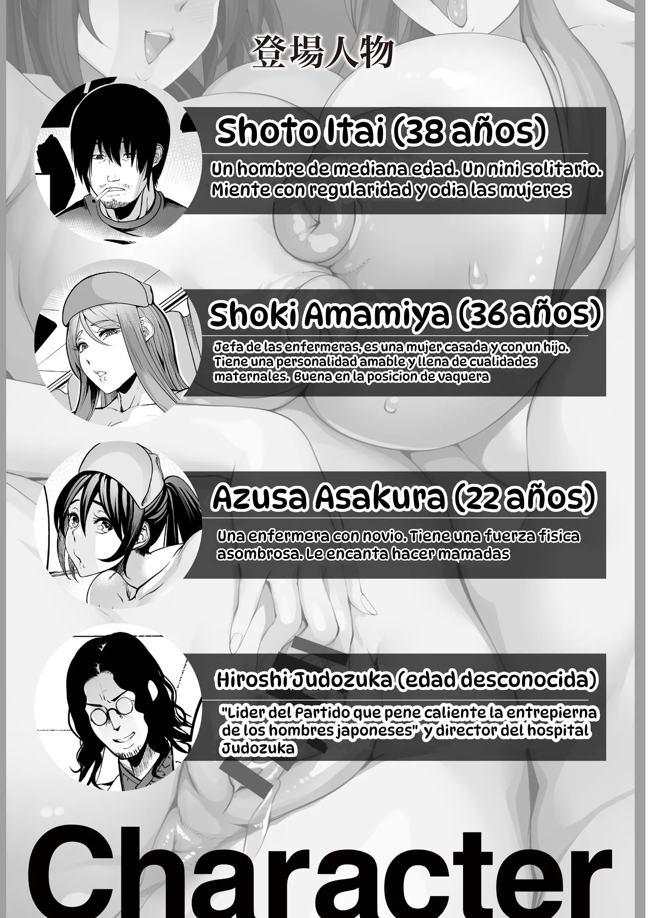 Zenra Nurse no Bakunyuu Kango Byouin | Me Chocó Camion-kun, pero no Fui a un Isekai - Page 4