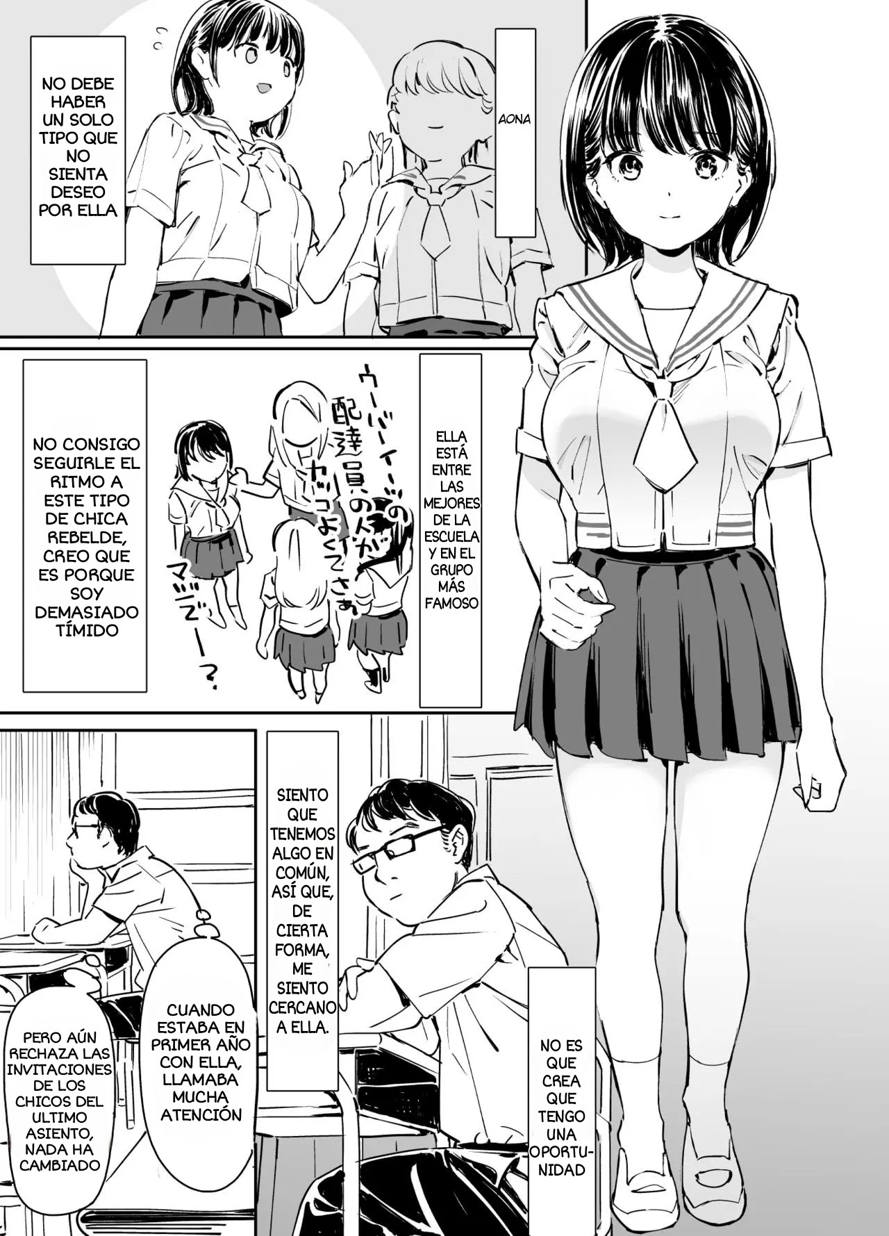 Kanojo no Binetsu to Boku no Hotobori | Su Fiebre y Mi Calor - Page 4