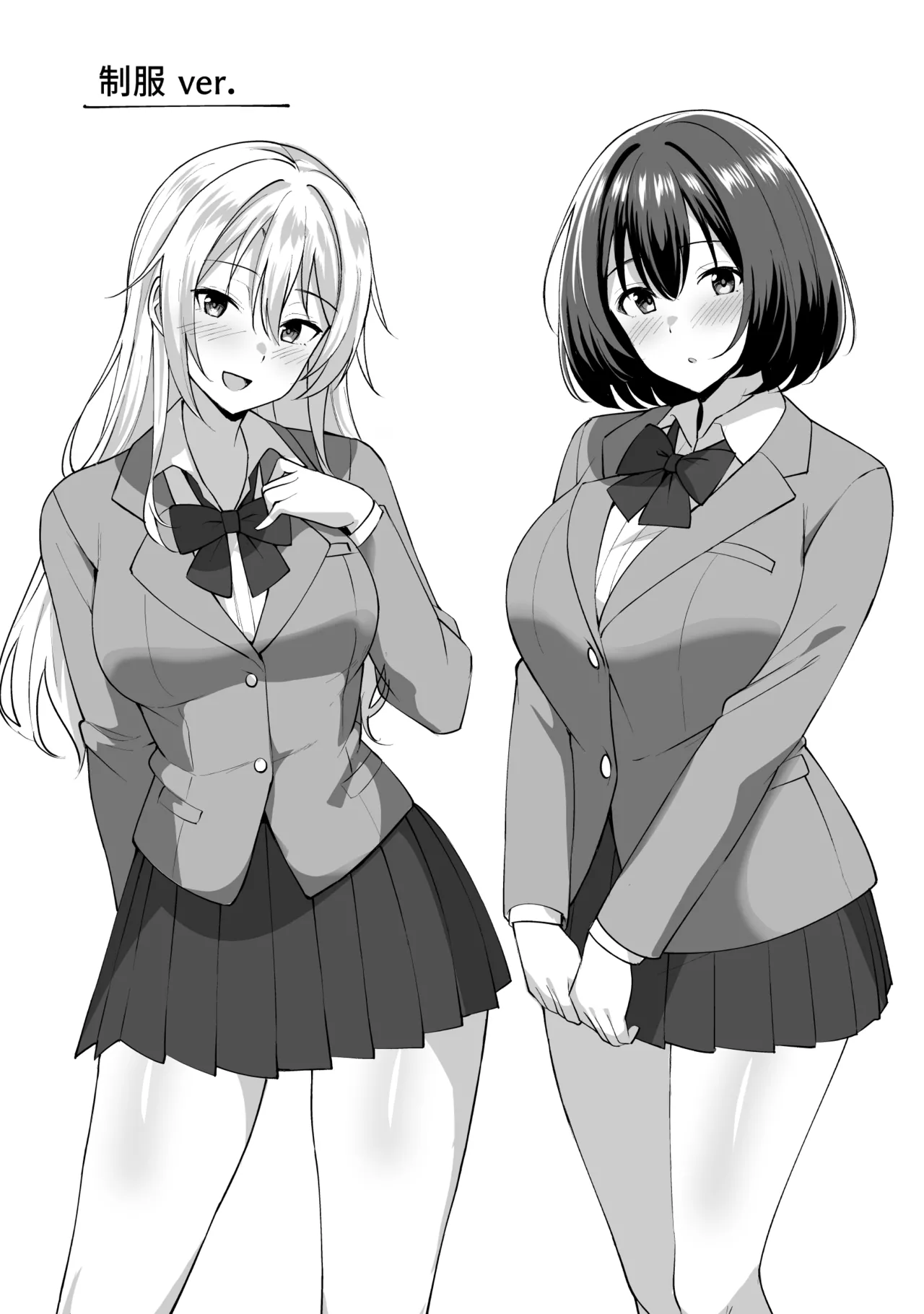 Ane ga Ore to H Suru Tame ni Onnanoko o Tsuretekuru - Page 58
