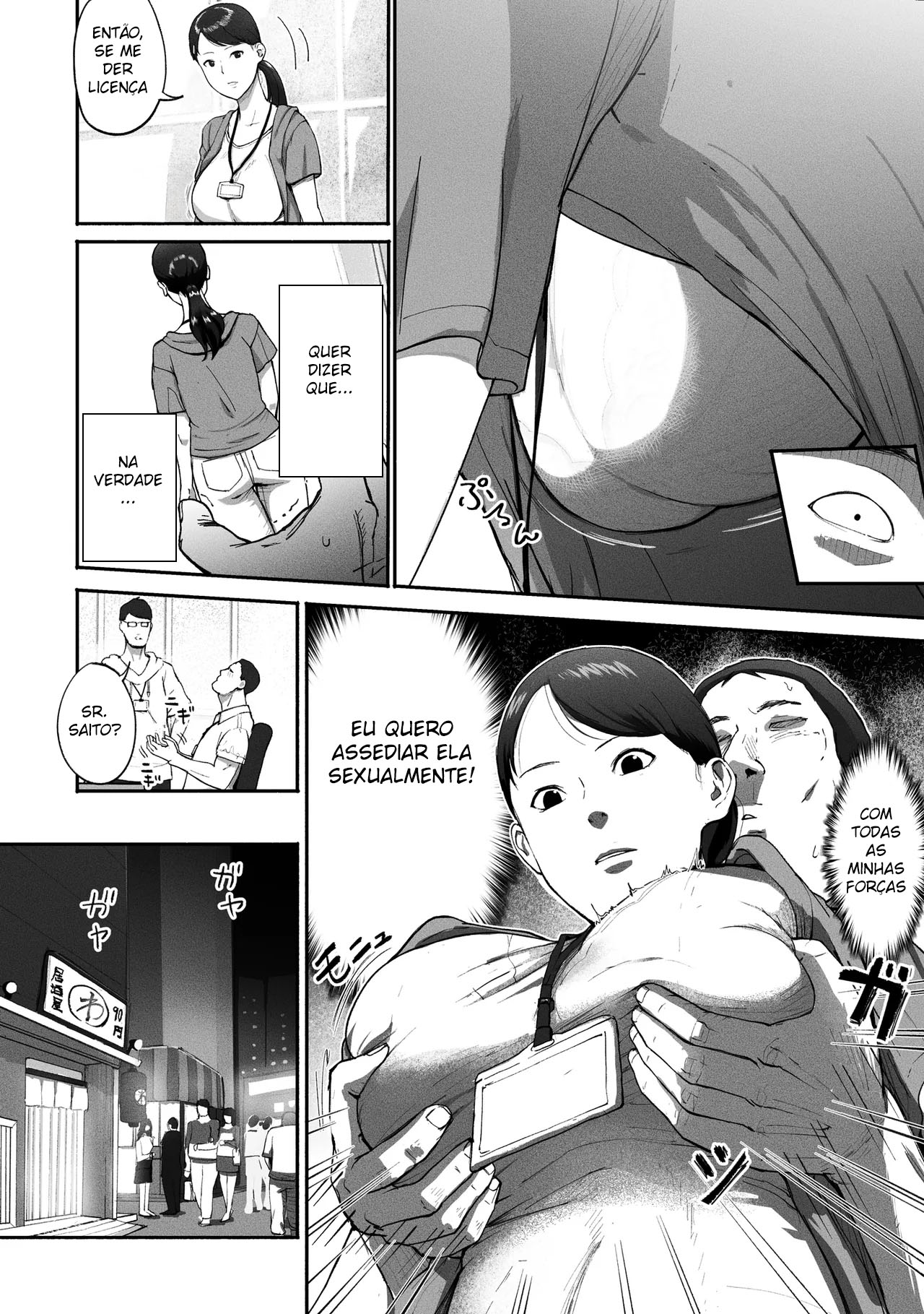 Mãe Solteira Fazendo Sexo Compensado ~ Acabei Encontrando A Novata do Trabalho No Aplicativo - Page 8