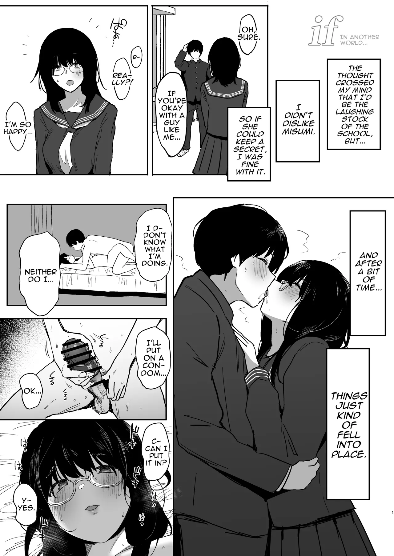 Watashi, Mada Suki da yo. - Page 87
